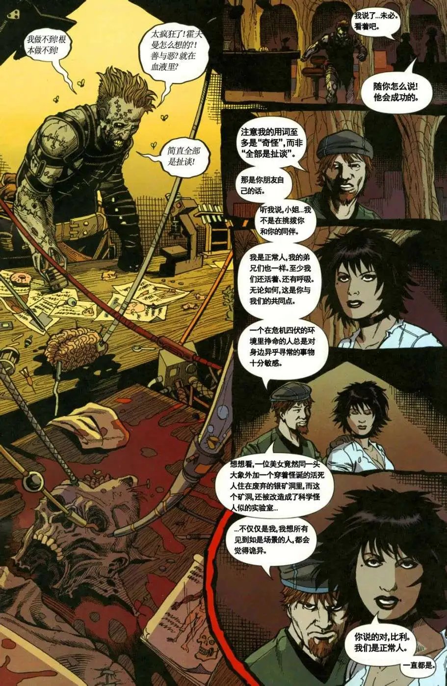 第4回