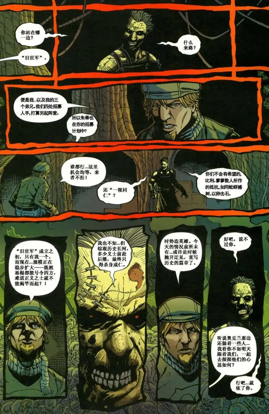 第4回