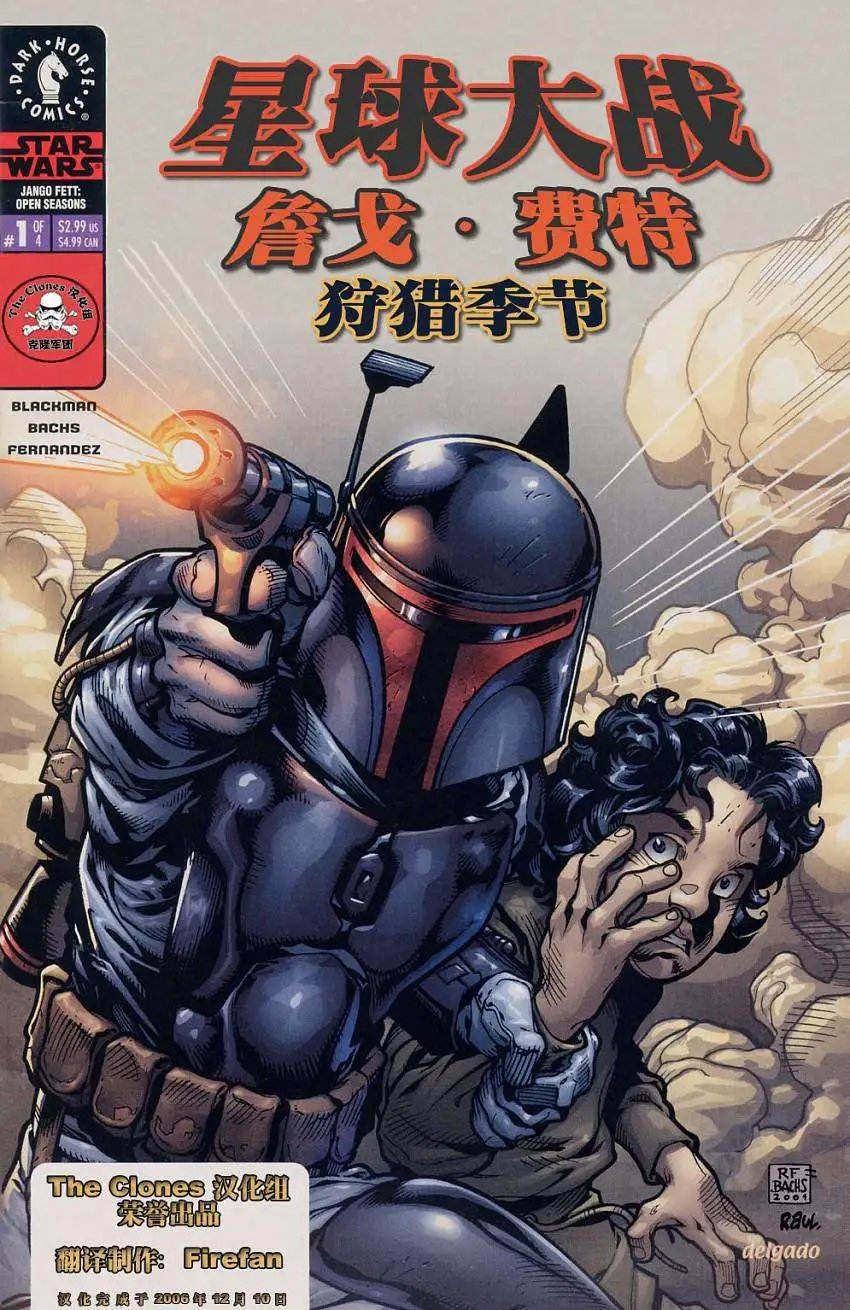 第01卷