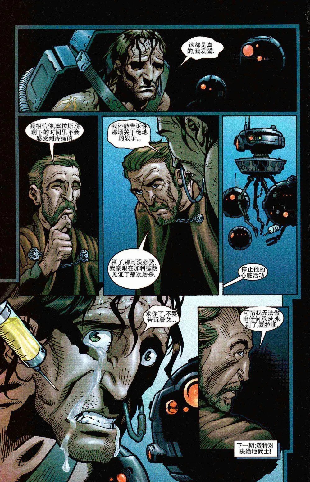 CH02