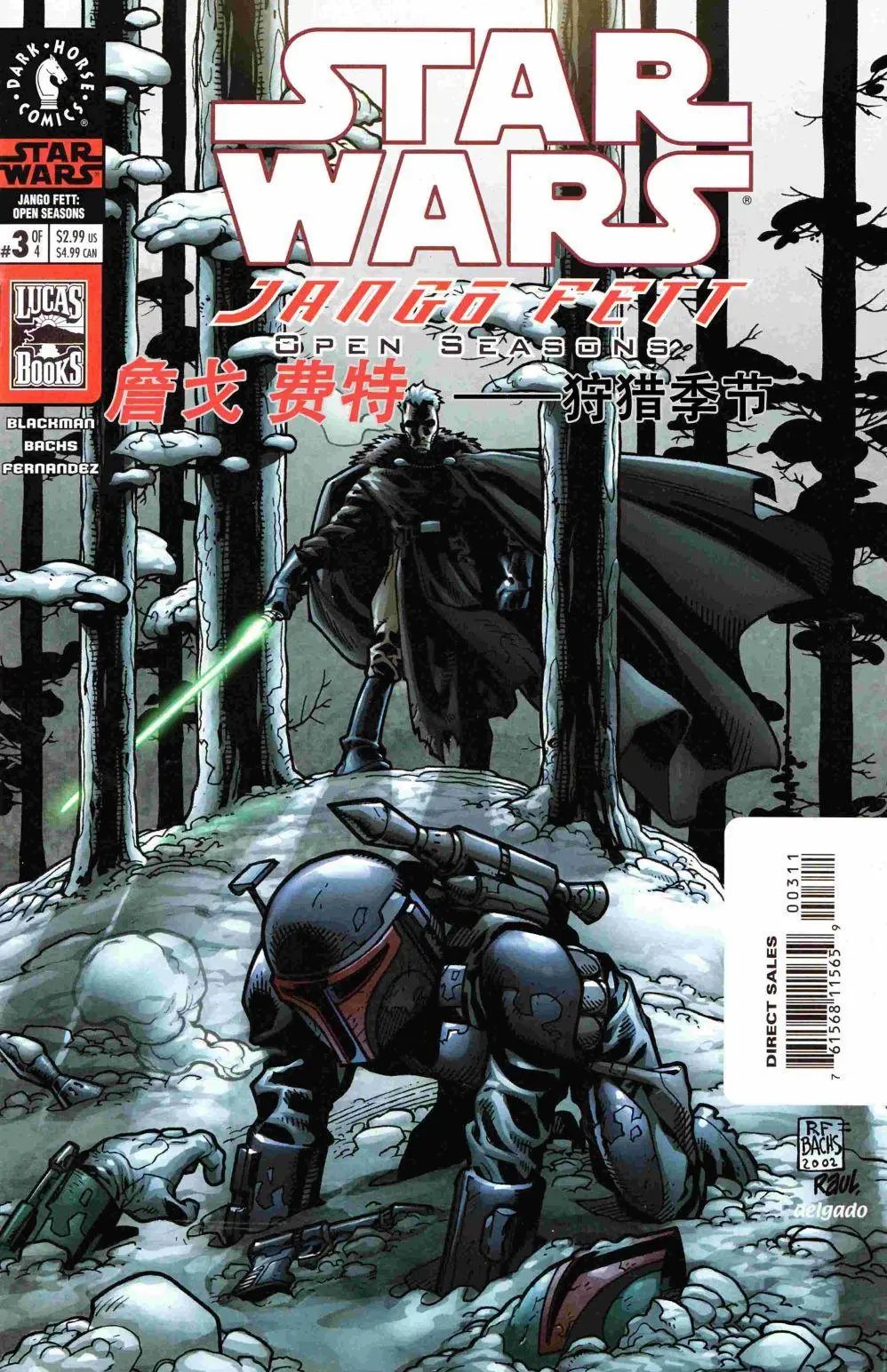 CH03