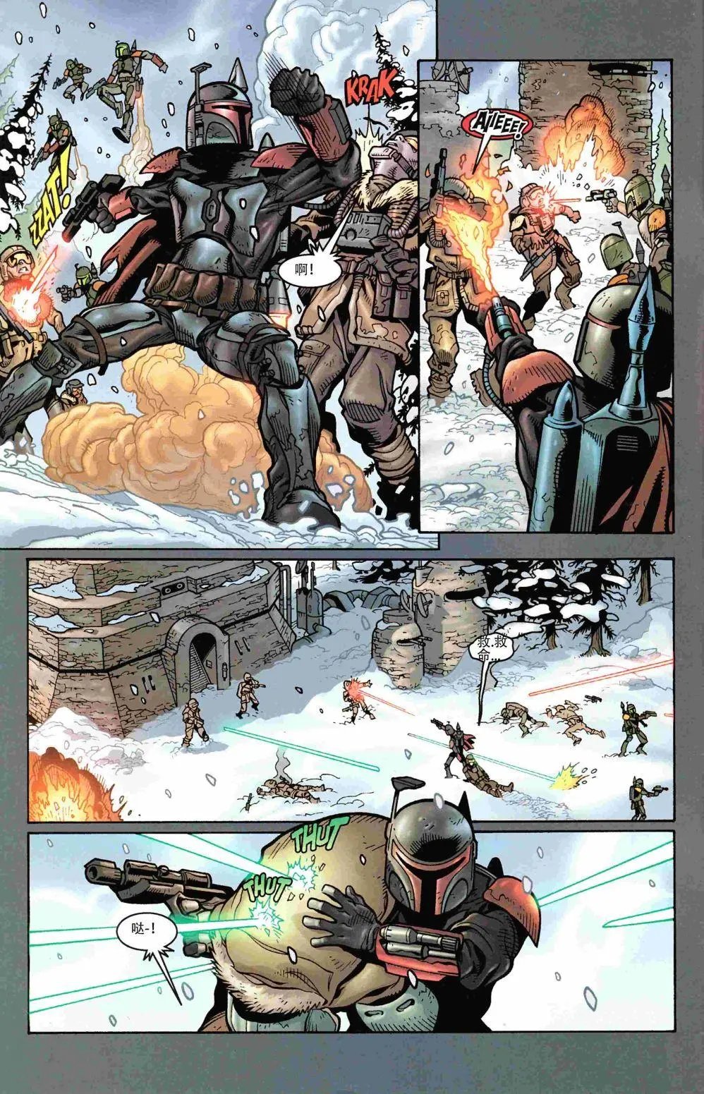 CH03