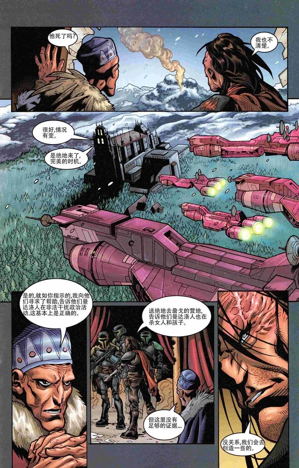 CH03