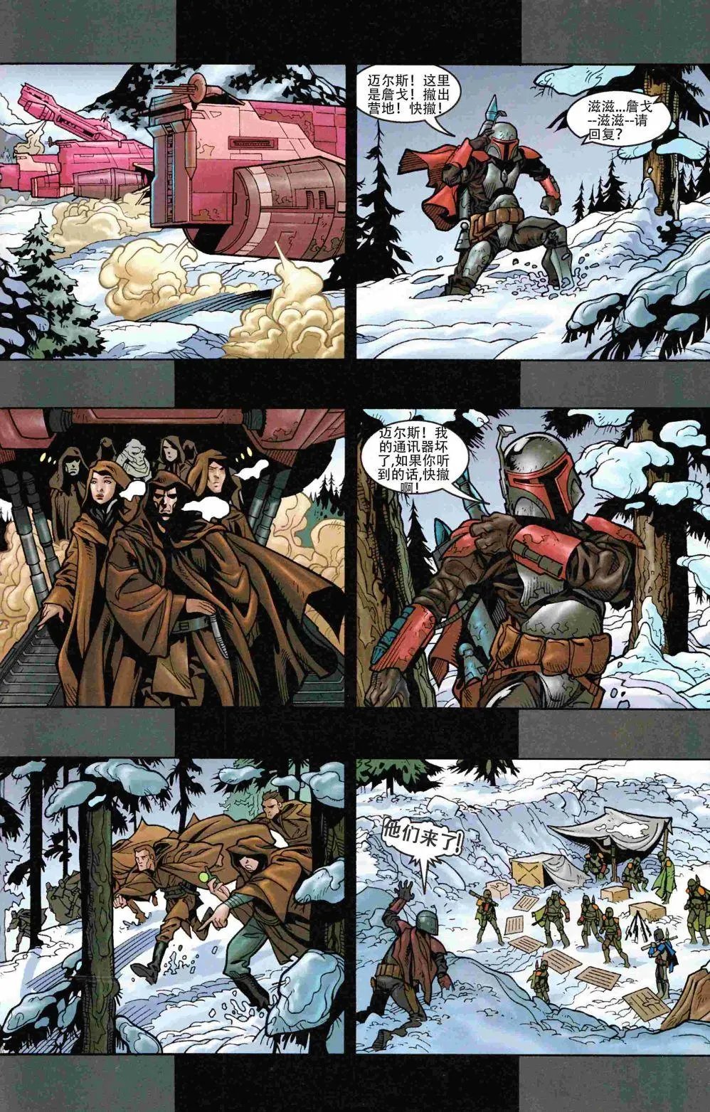 CH03