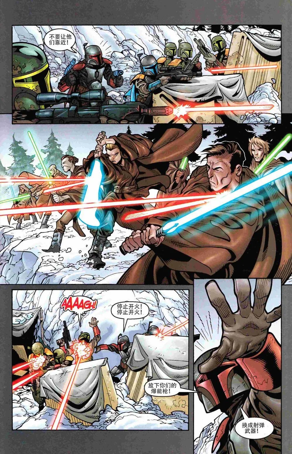 CH03