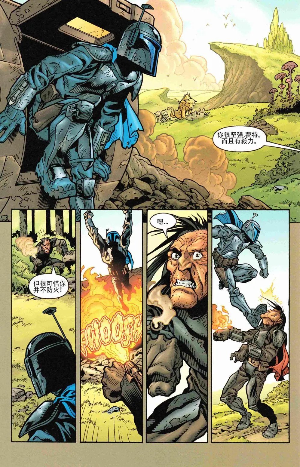 CH04