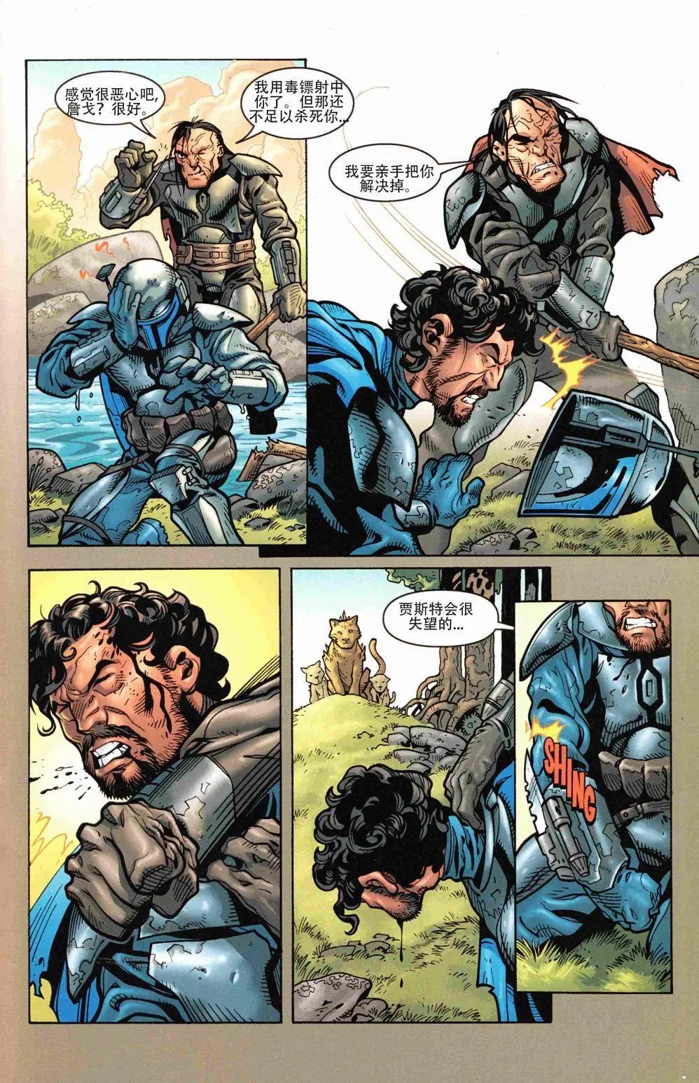CH04