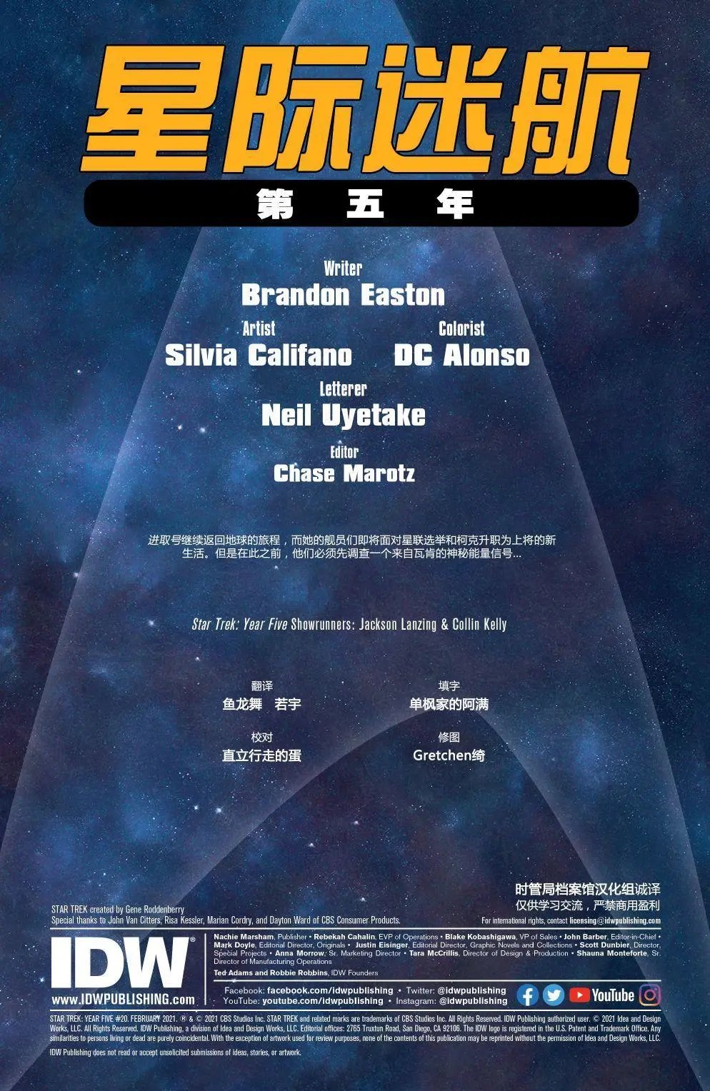 第20卷