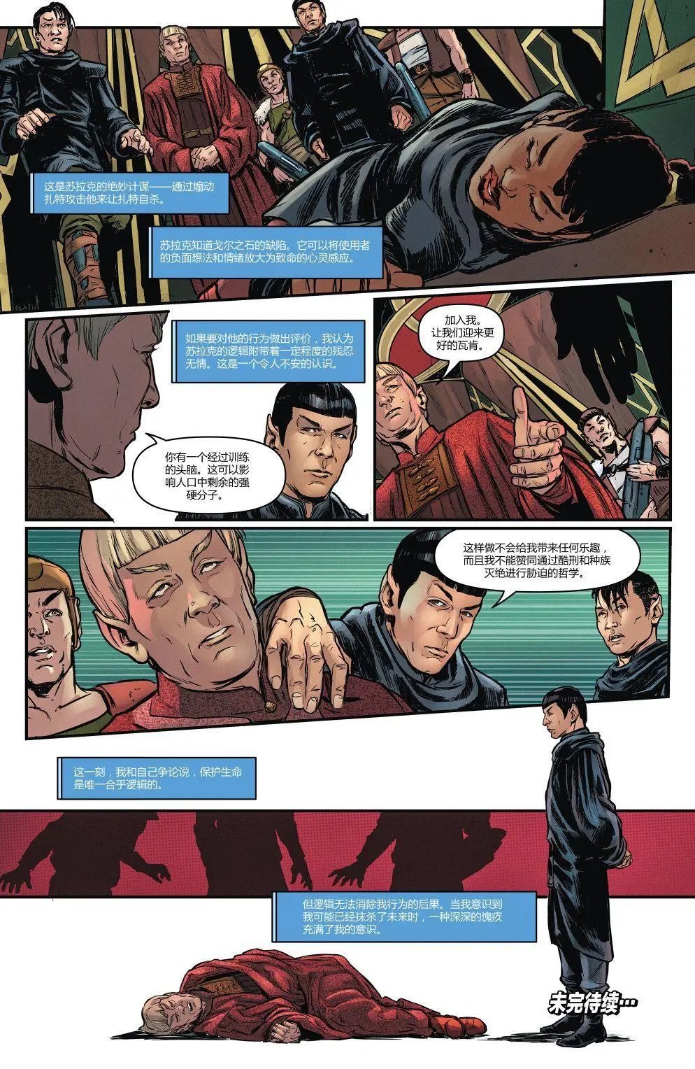 第20卷
