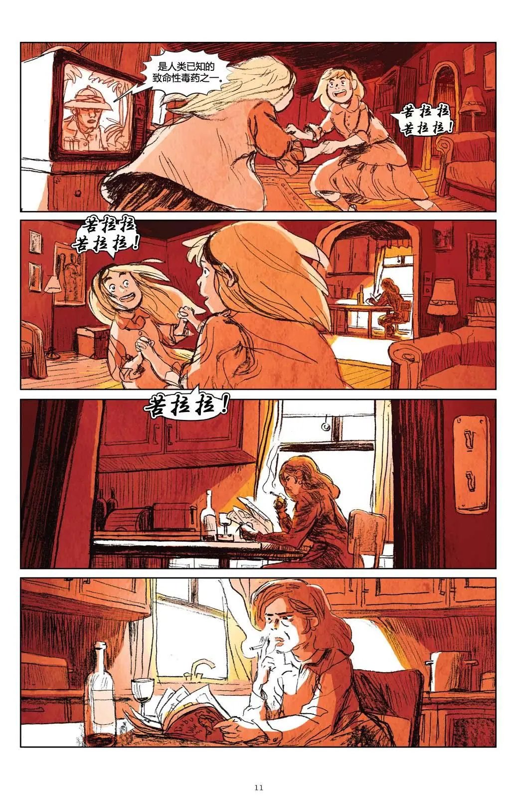 第02卷