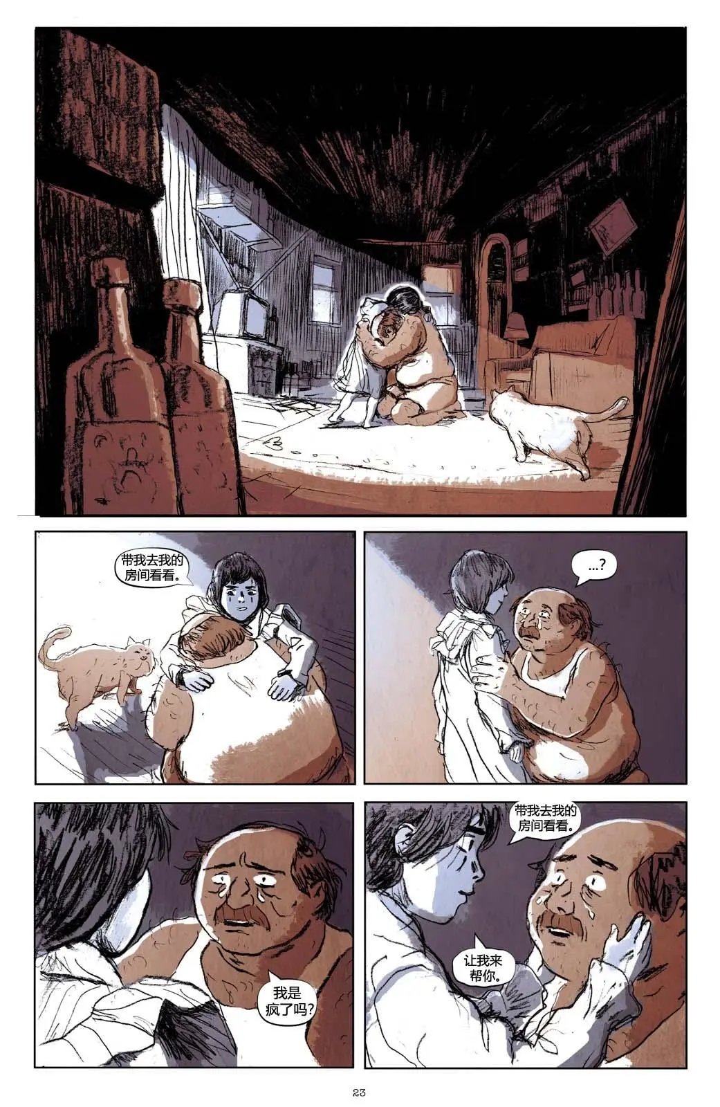第02卷