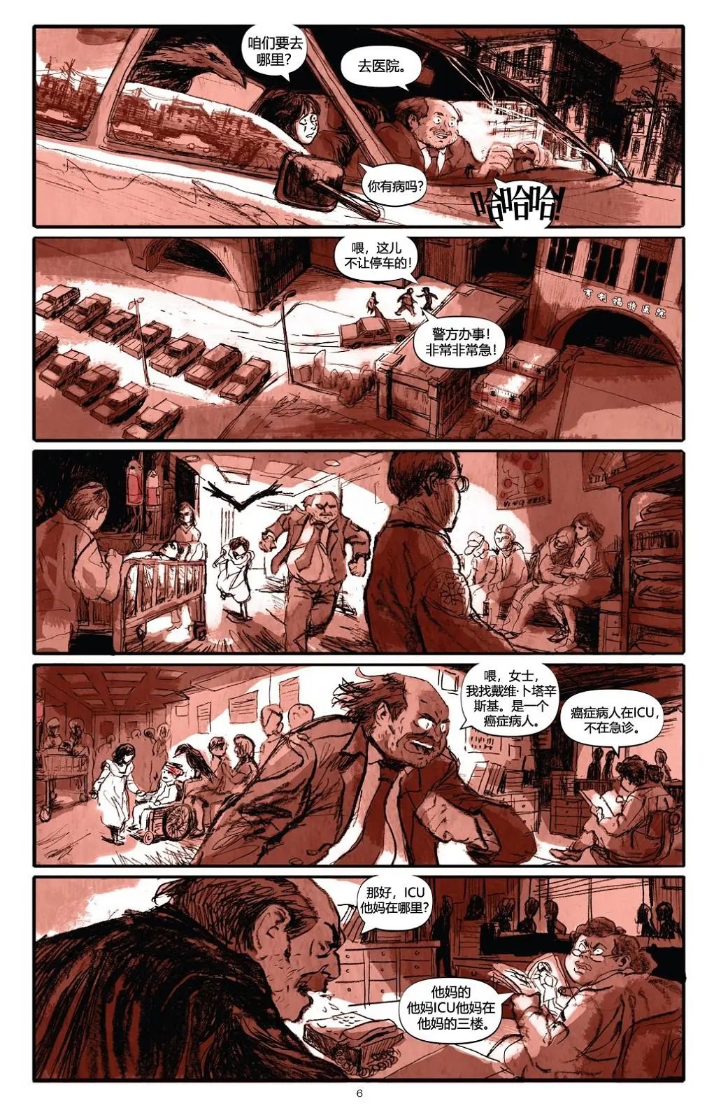 第03卷