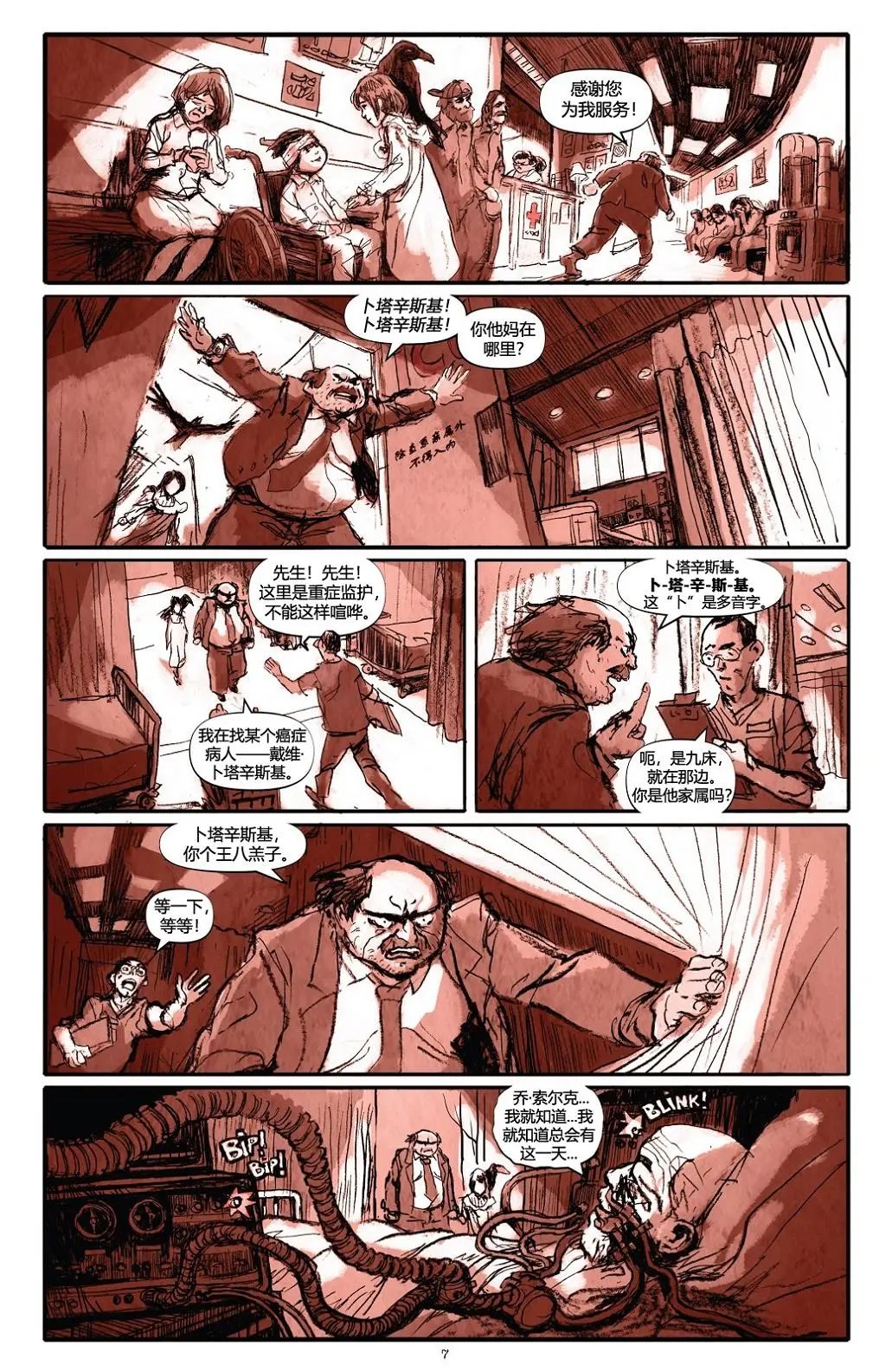 第03卷