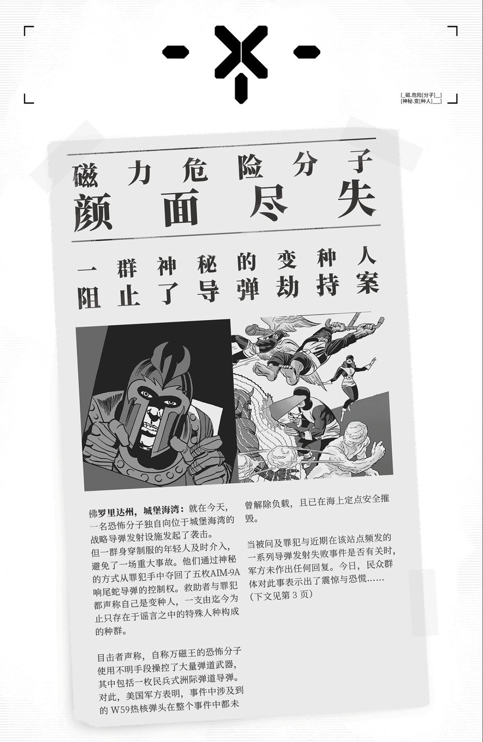 第01卷