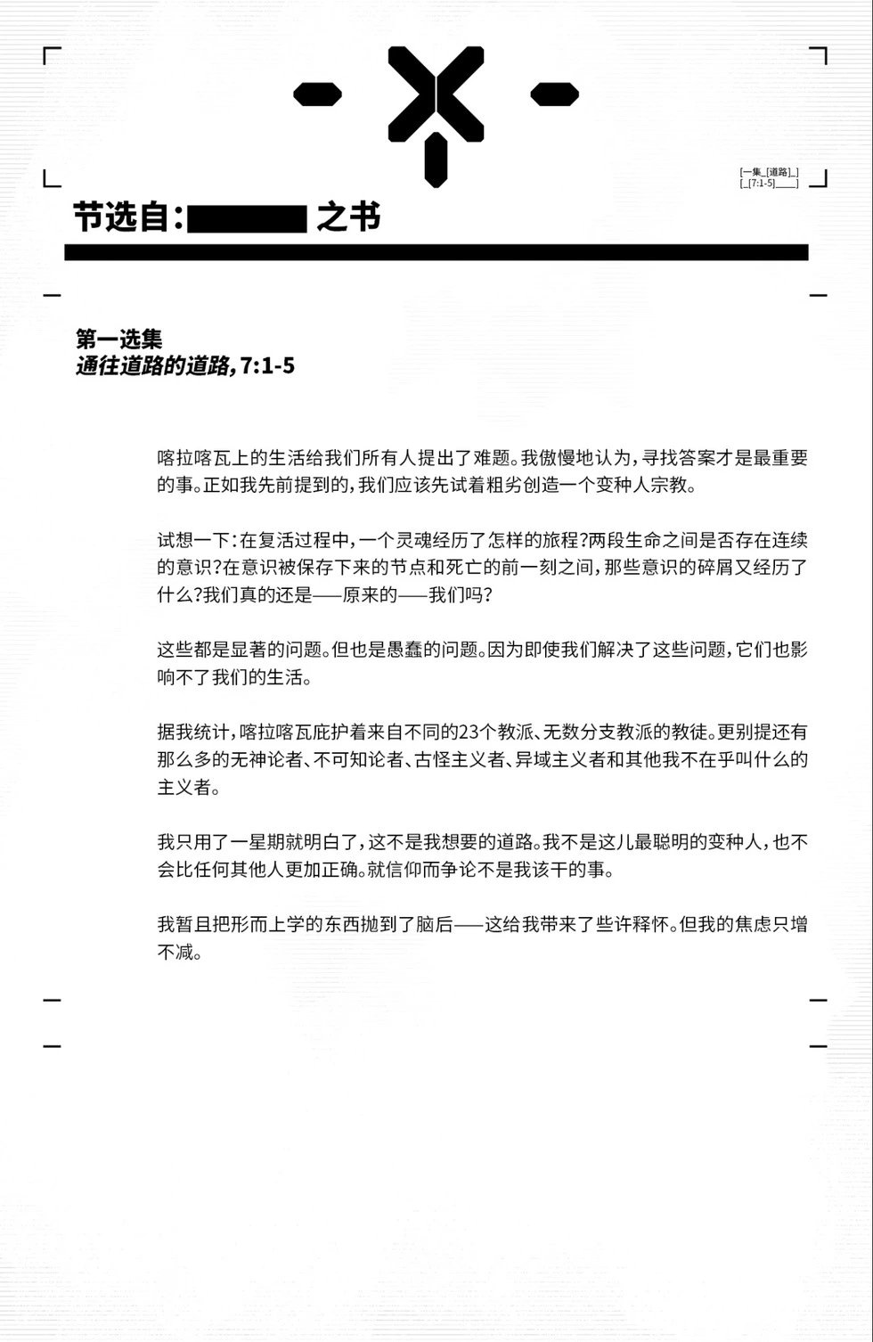 第01卷