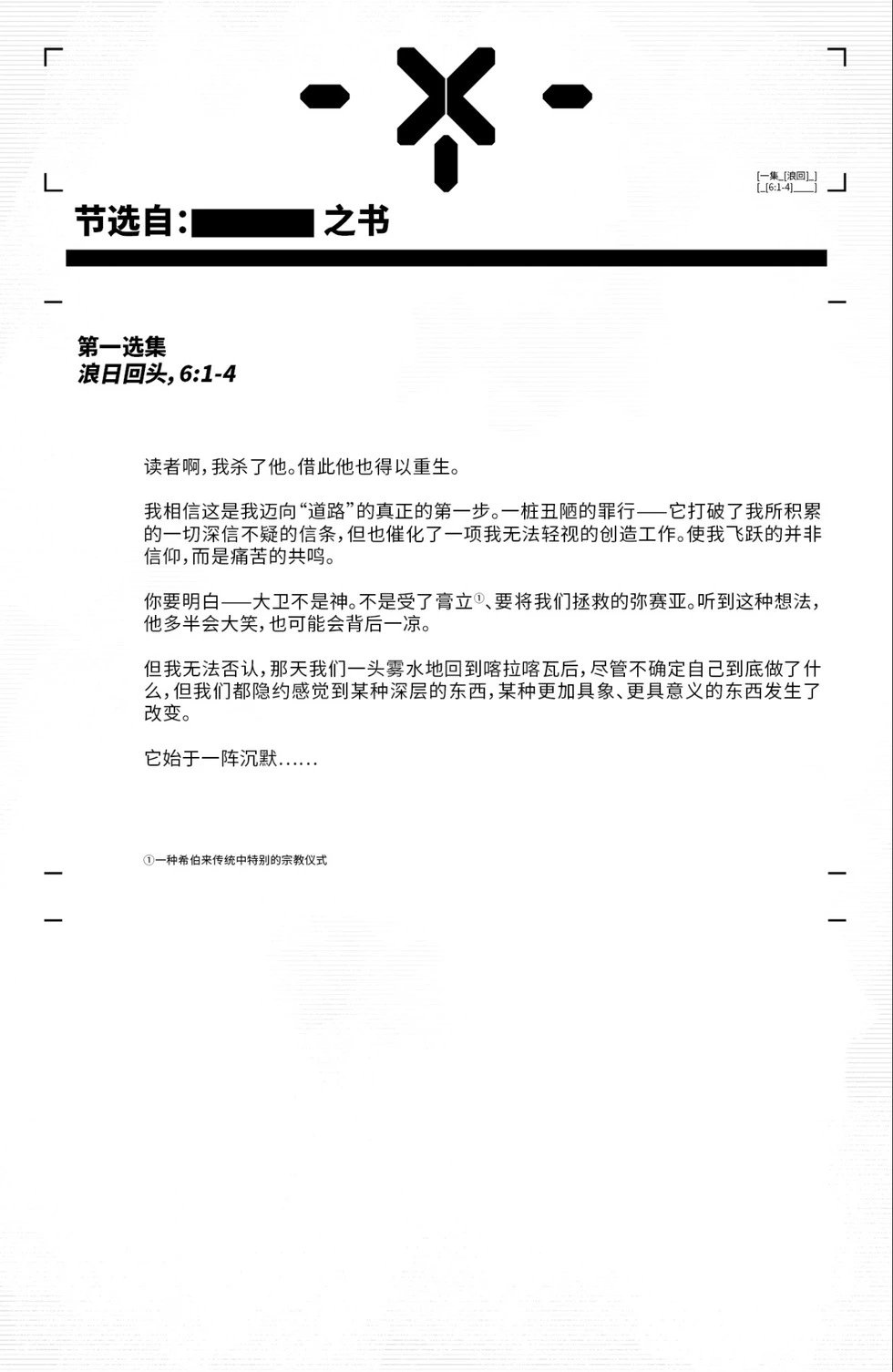 第02卷