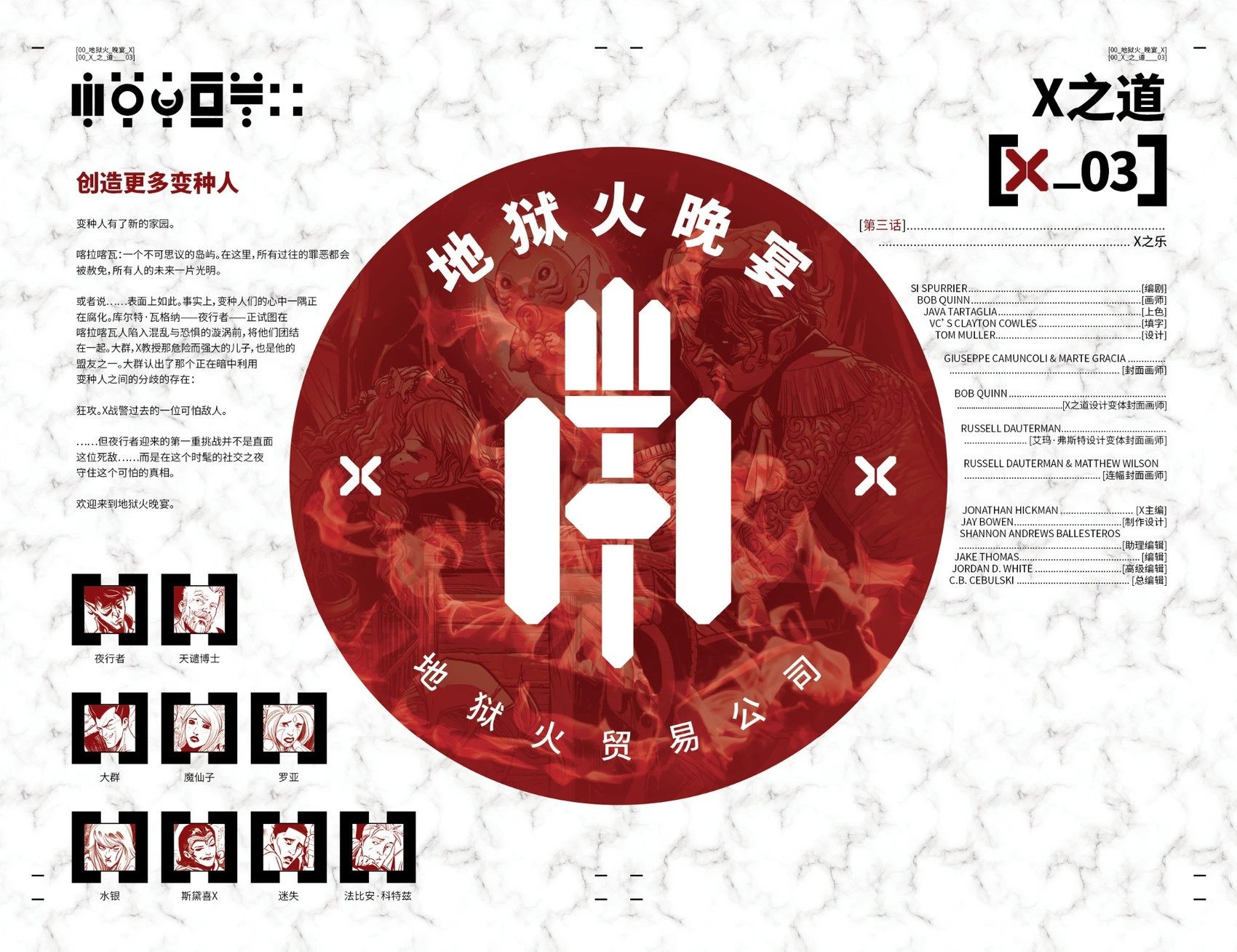 第03卷