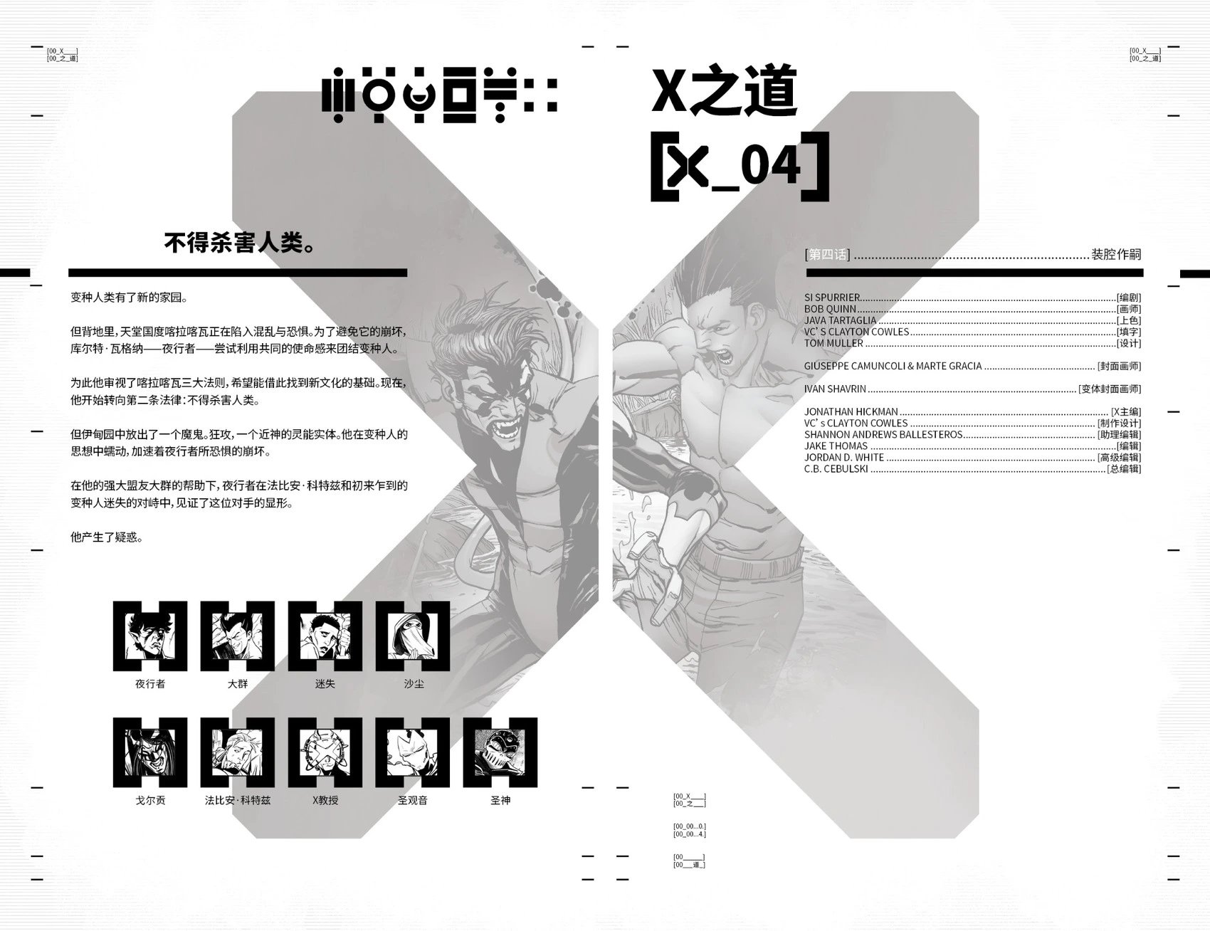 第04卷