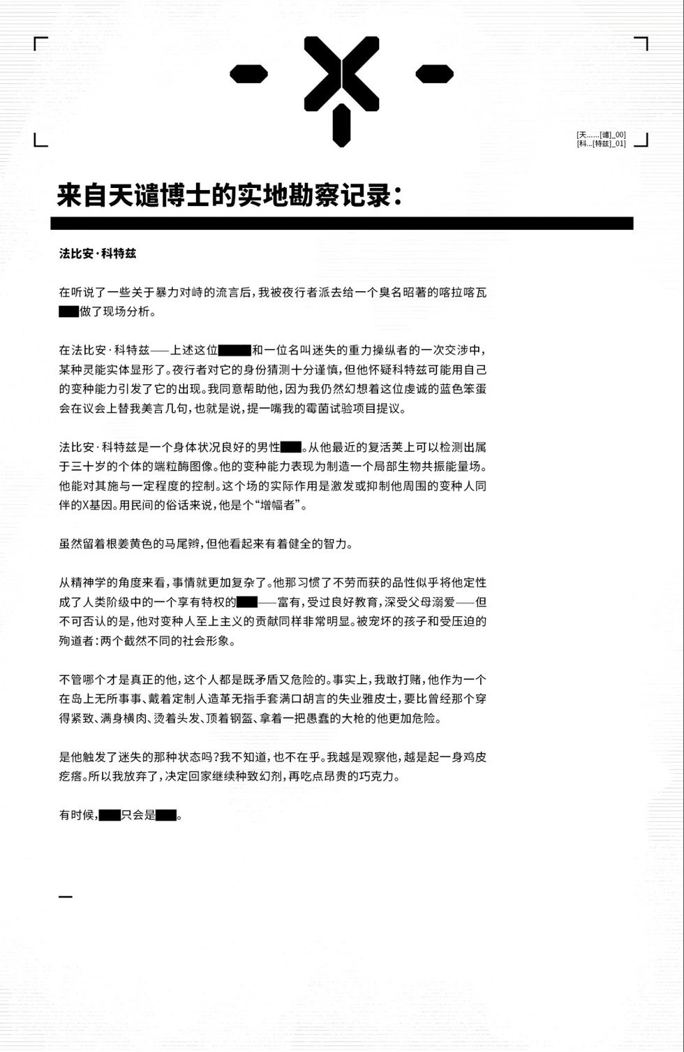第04卷