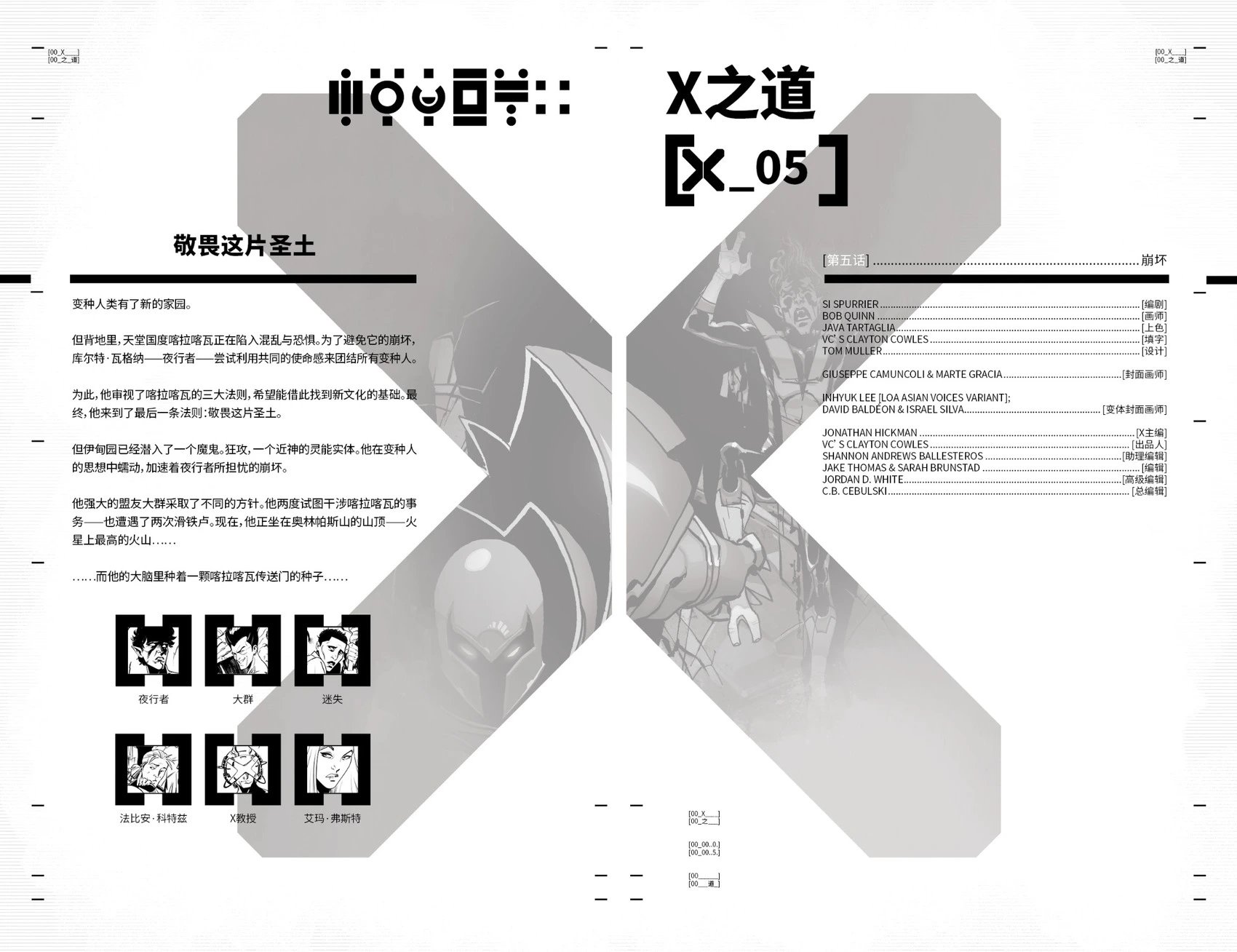 第05卷