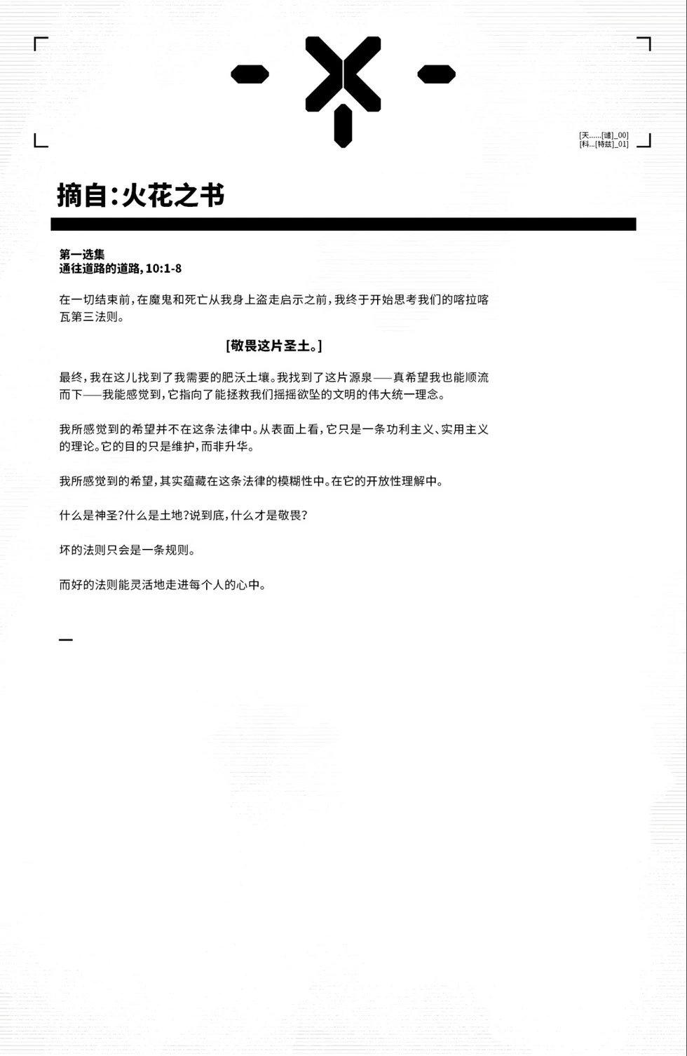 第05卷