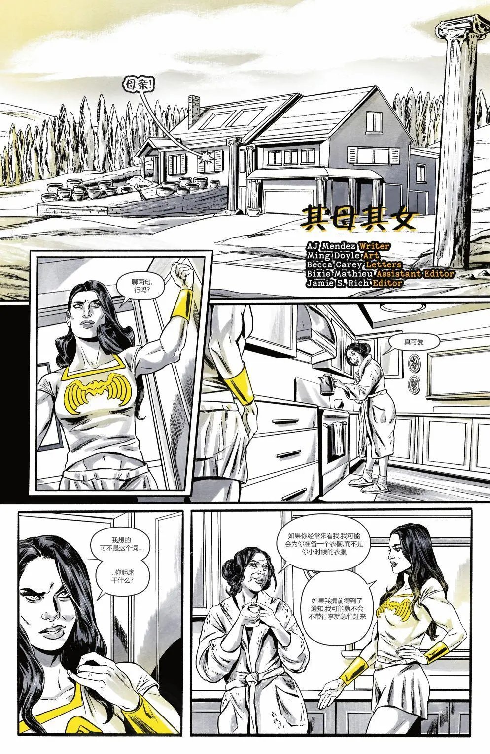 第01卷