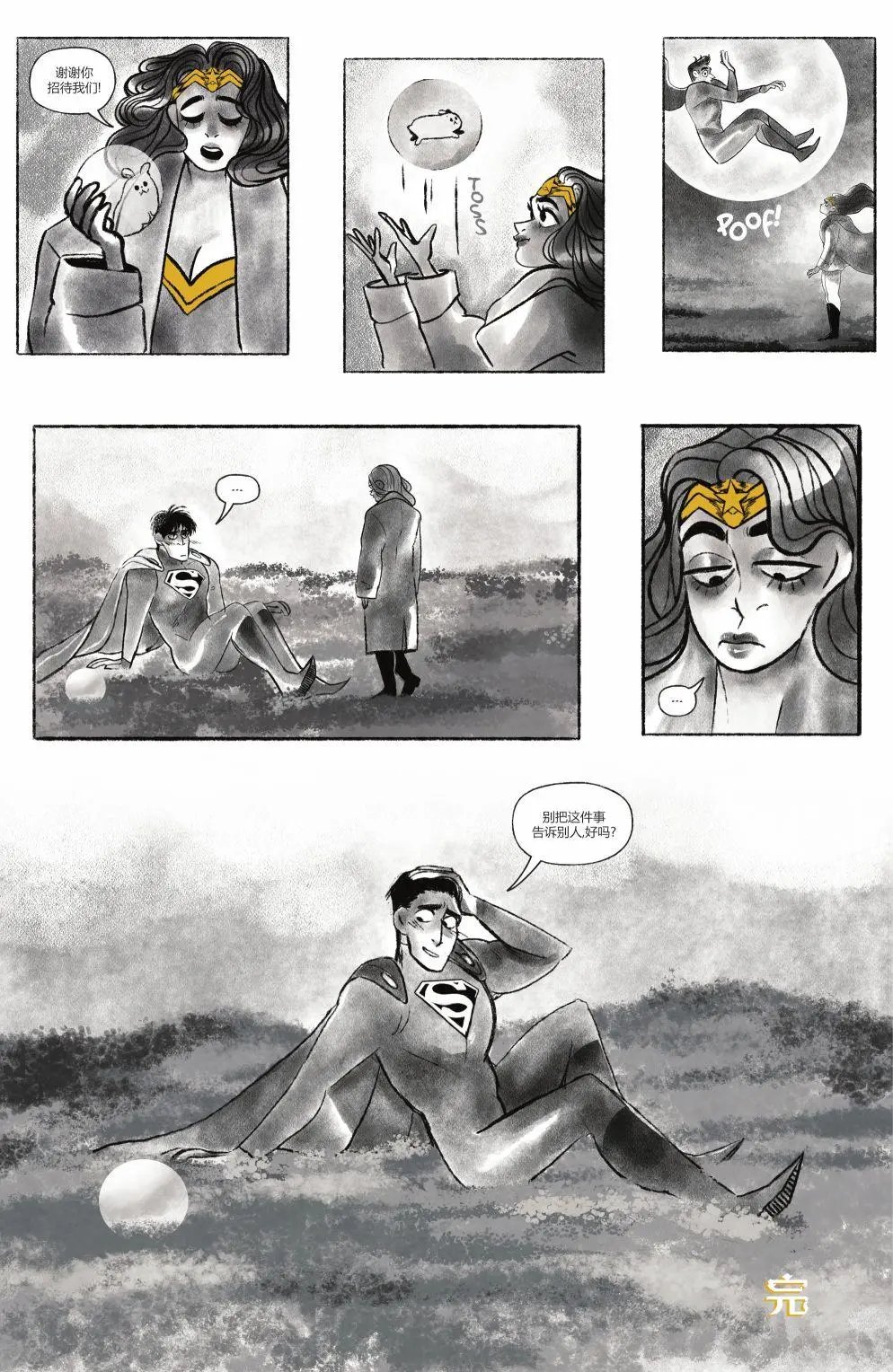 第02卷