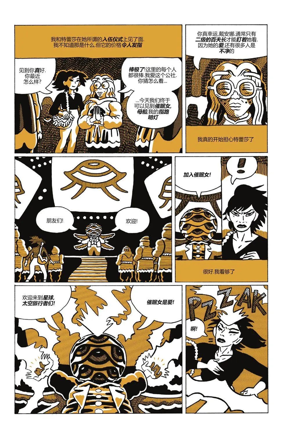 第04卷