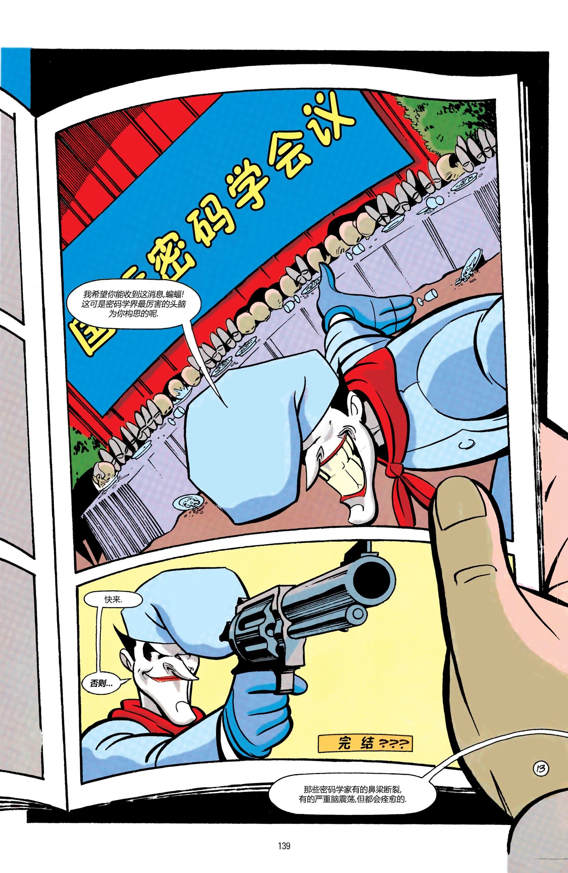 第16卷