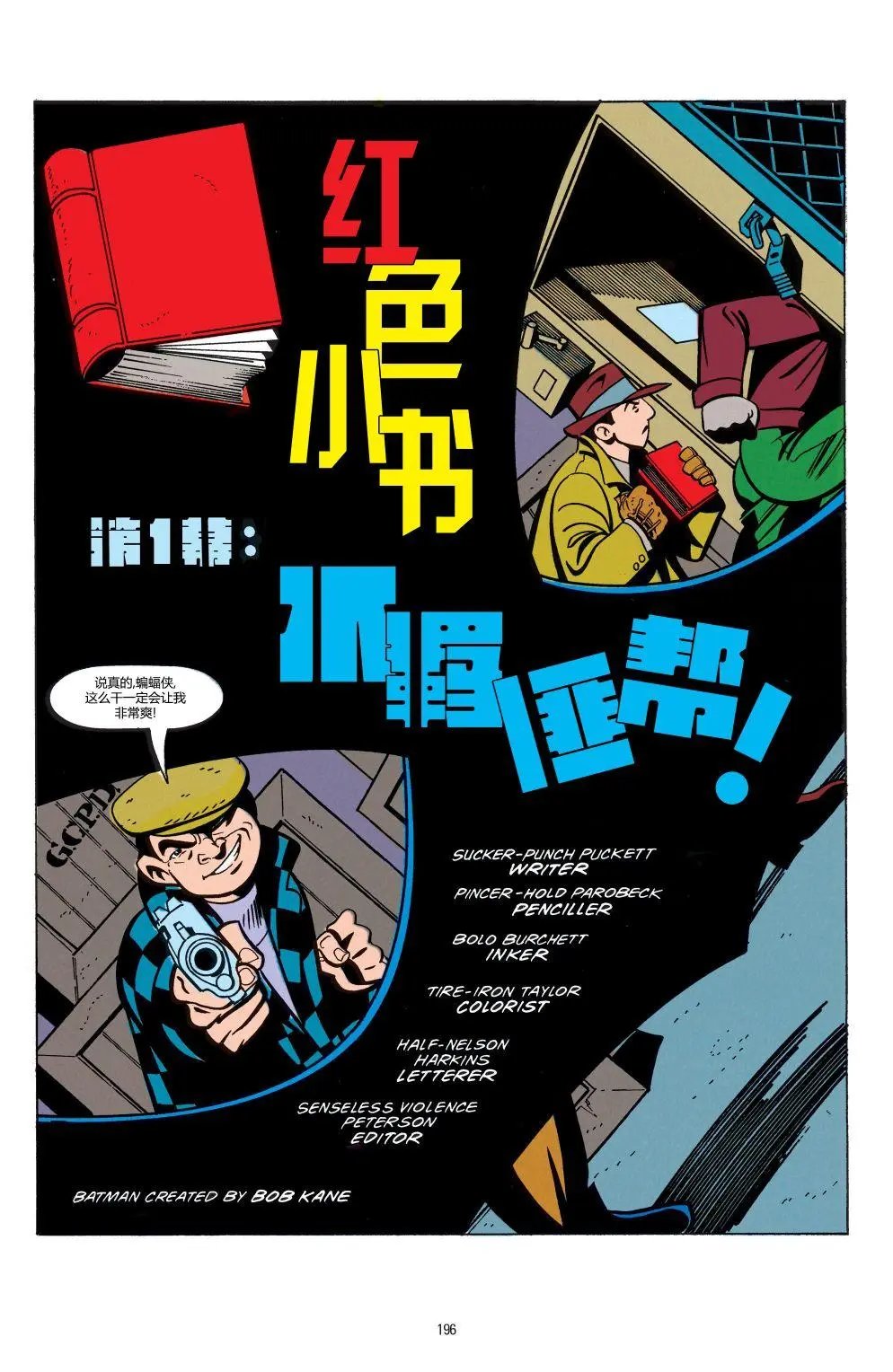 第09卷