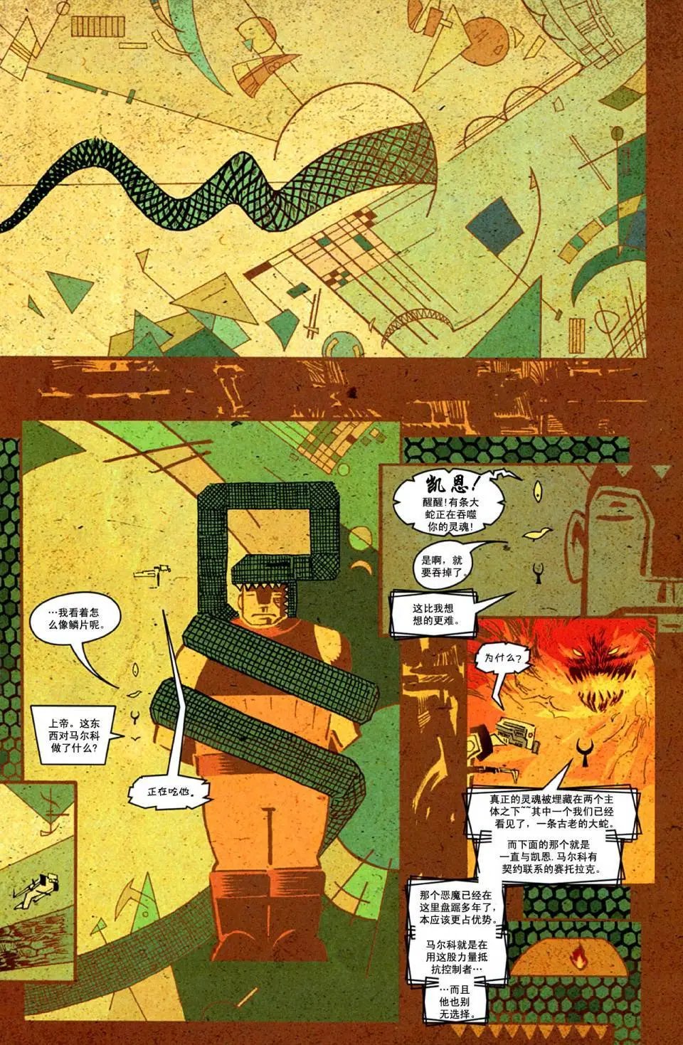 第160卷