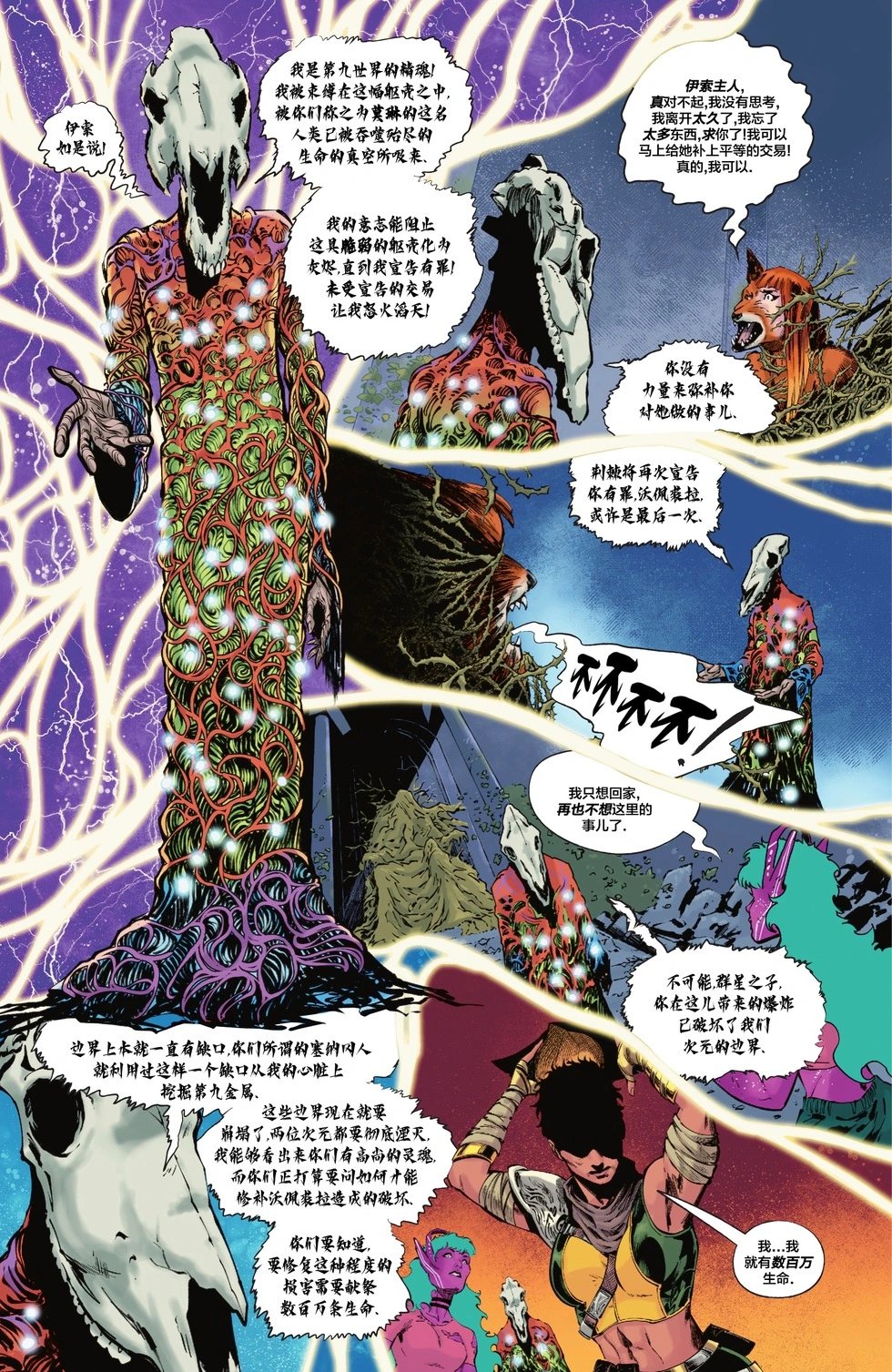 第06卷
