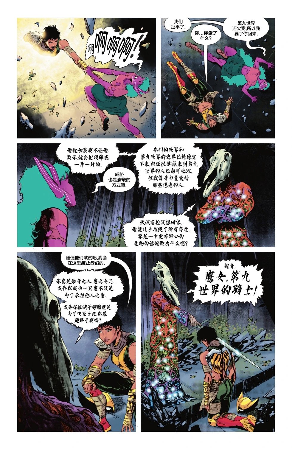 第06卷