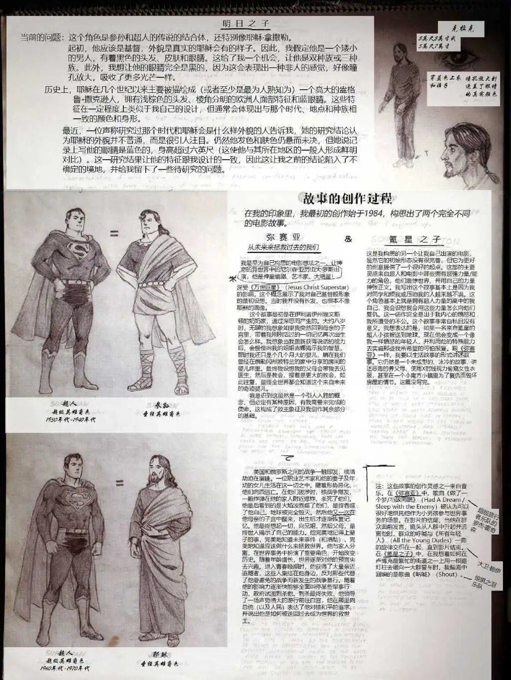 06天国降临