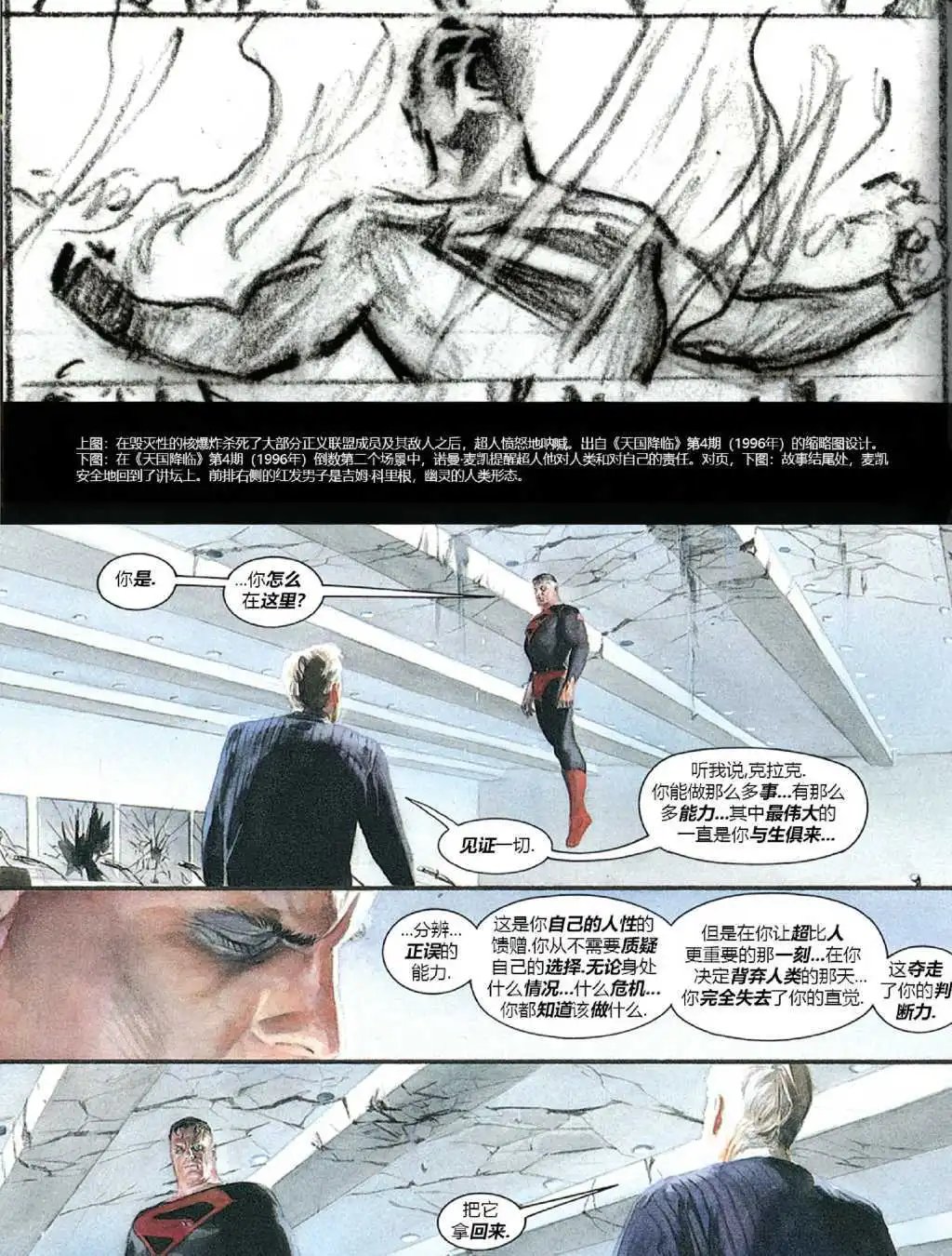 06天国降临