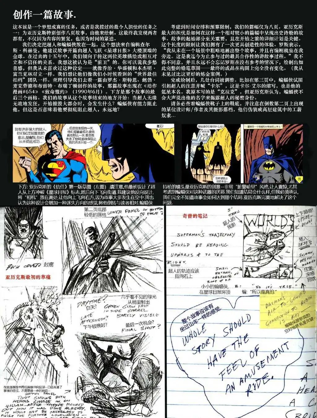08信任