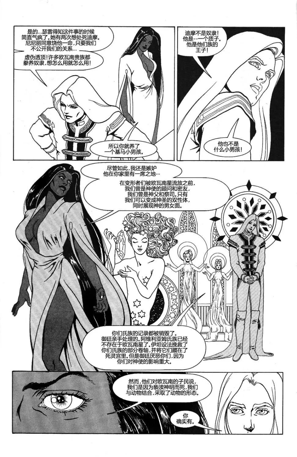第16卷