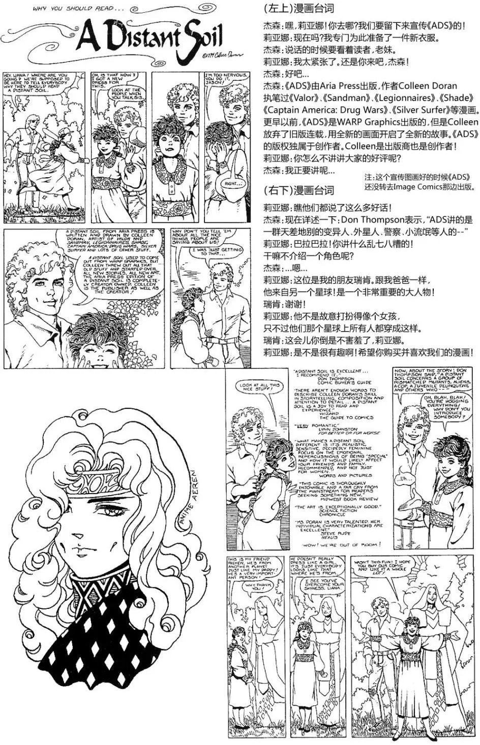 第17卷