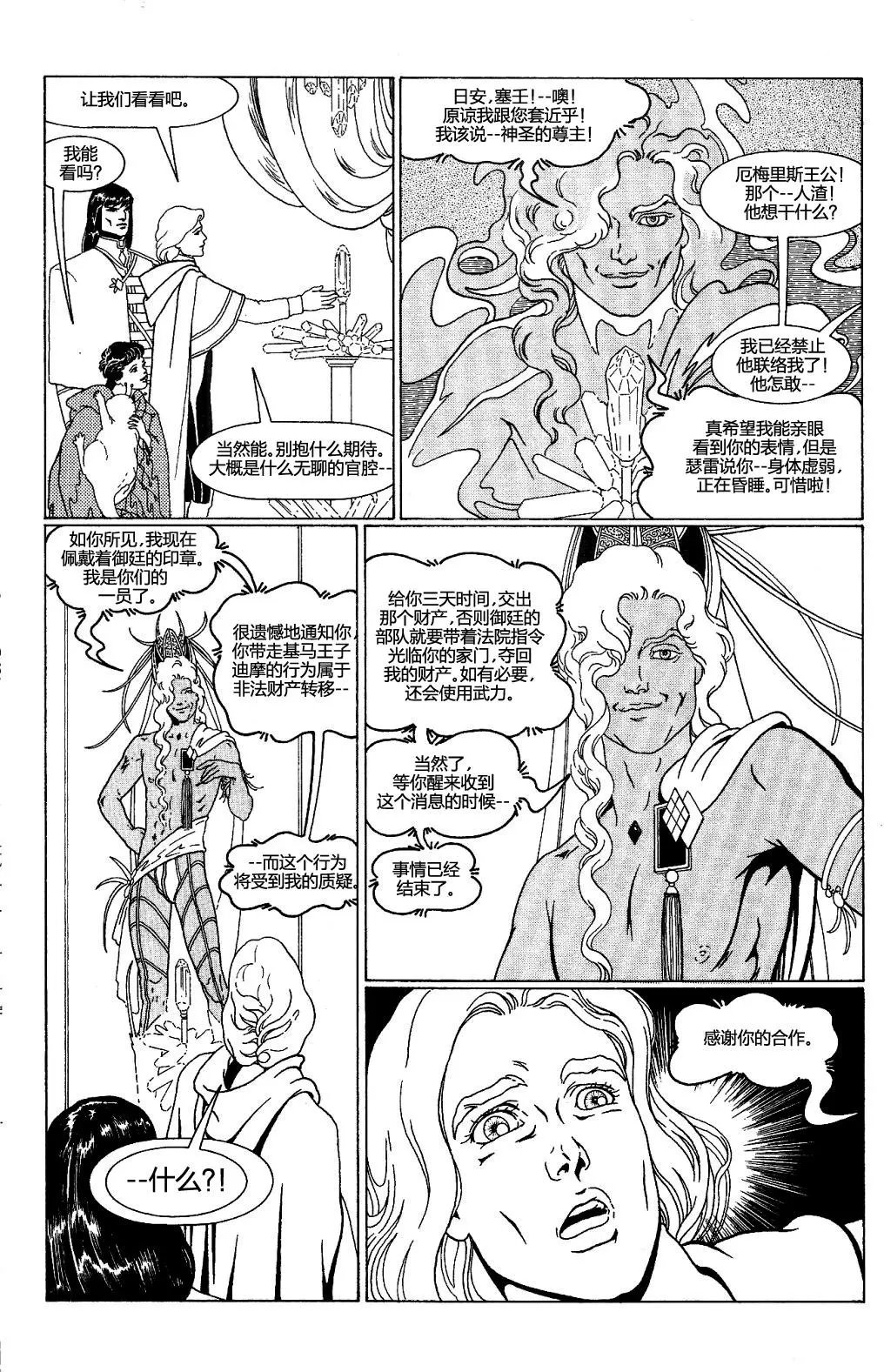 第20卷