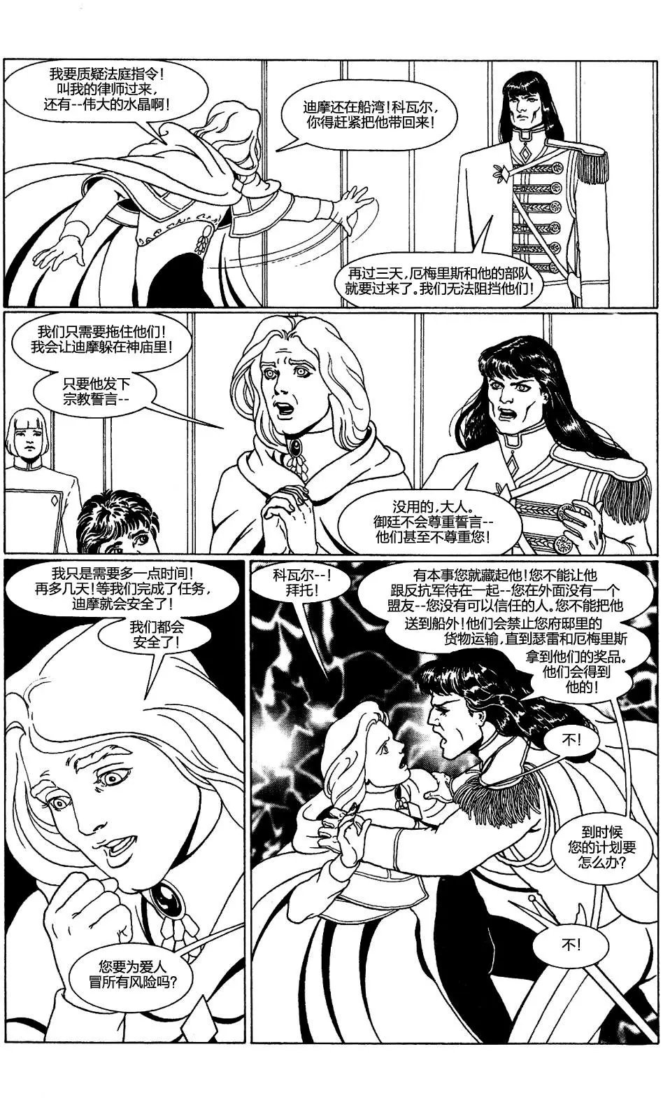 第20卷