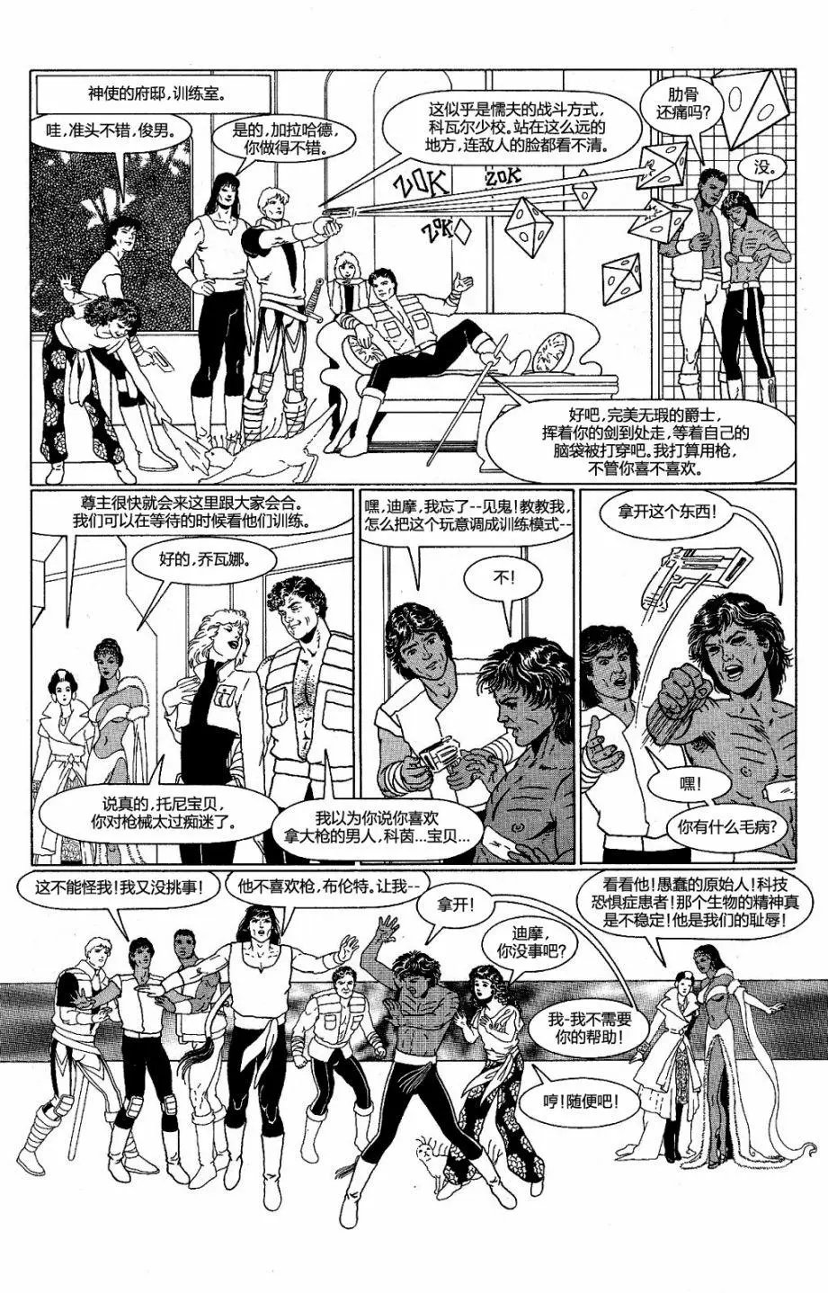 第22卷