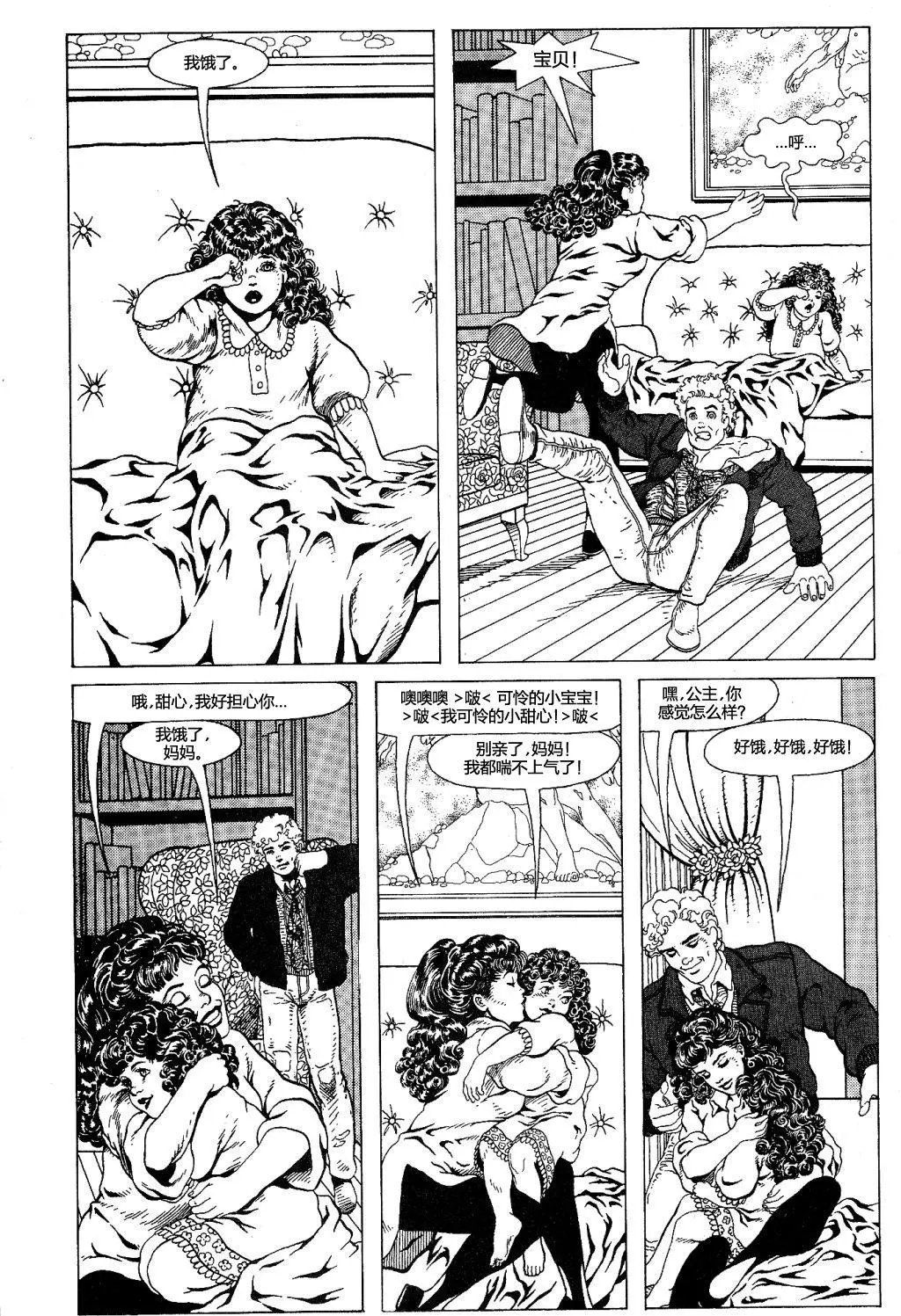 第07卷
