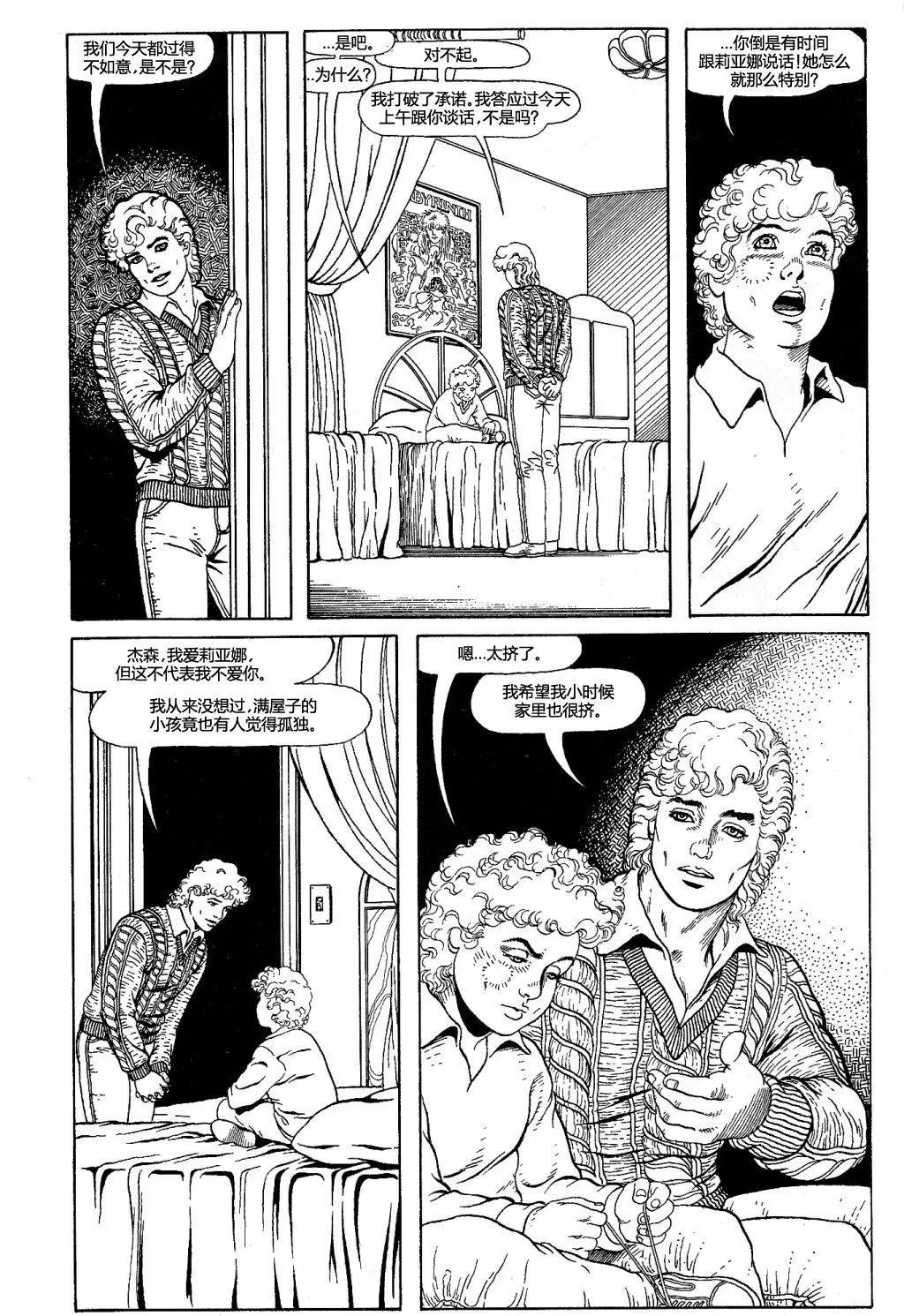 第07卷