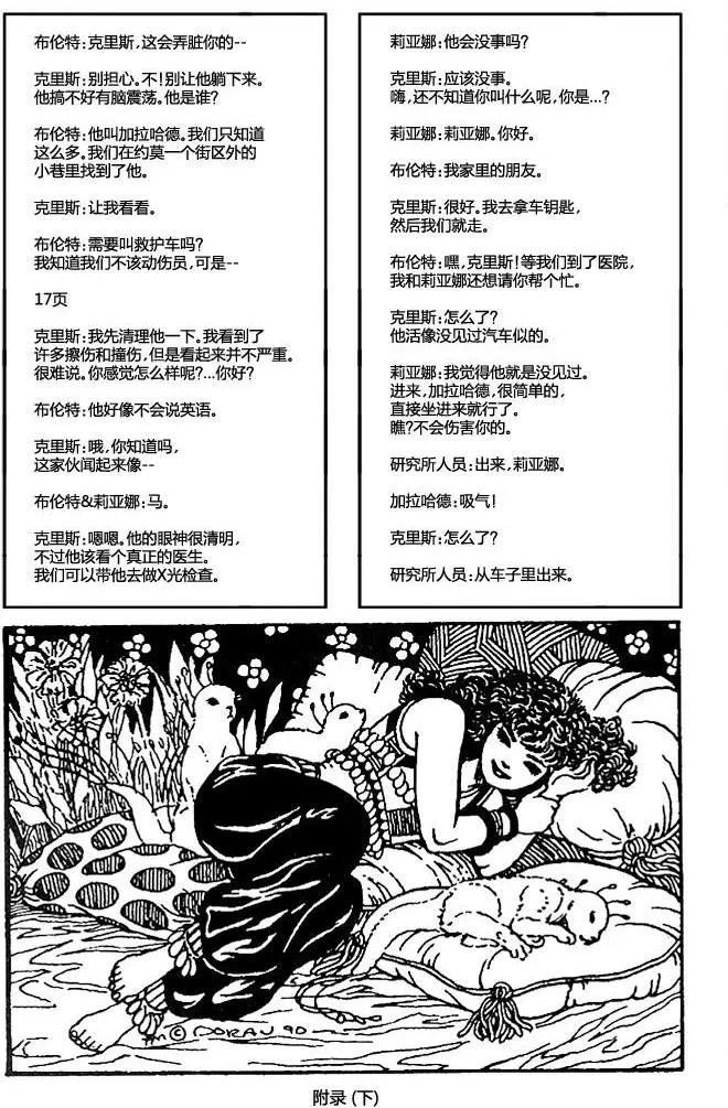 第08卷