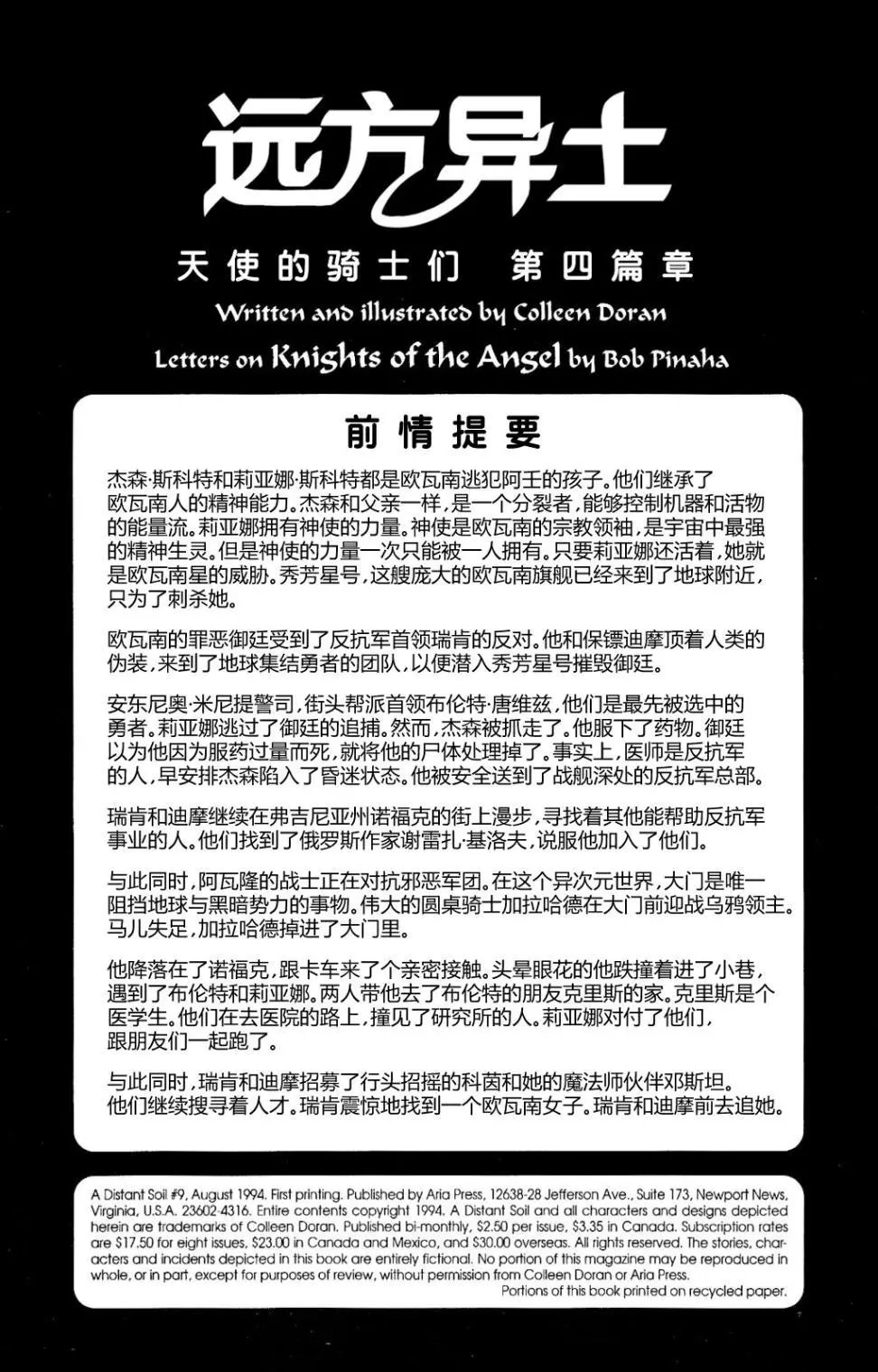 第09卷