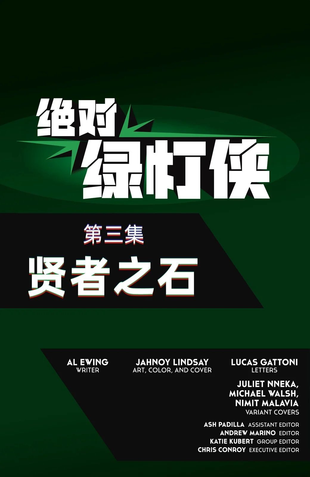 第03卷