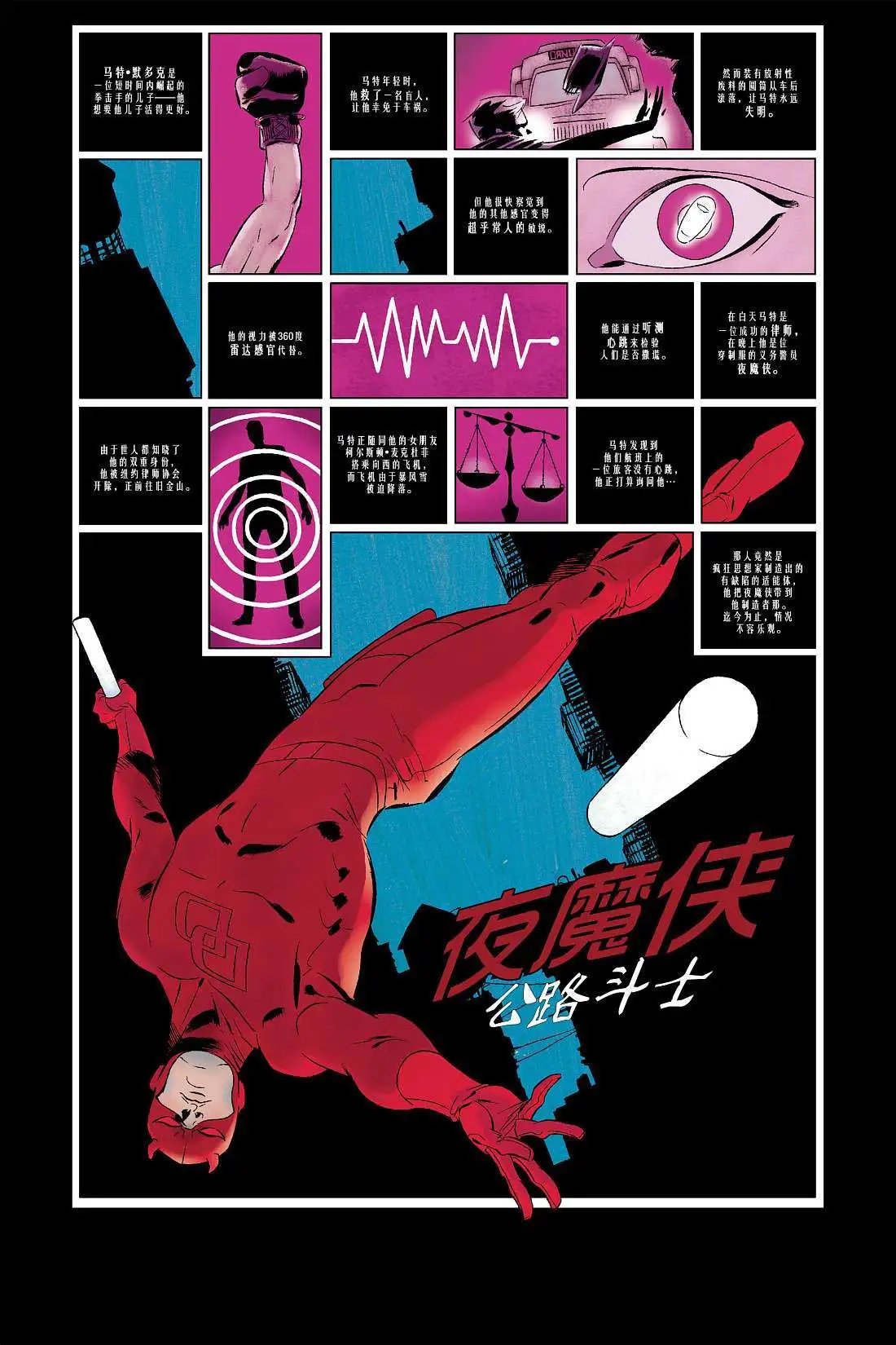 第04卷 完结