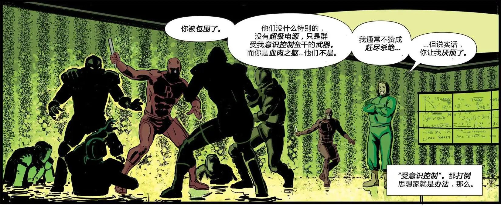 第04卷 完结