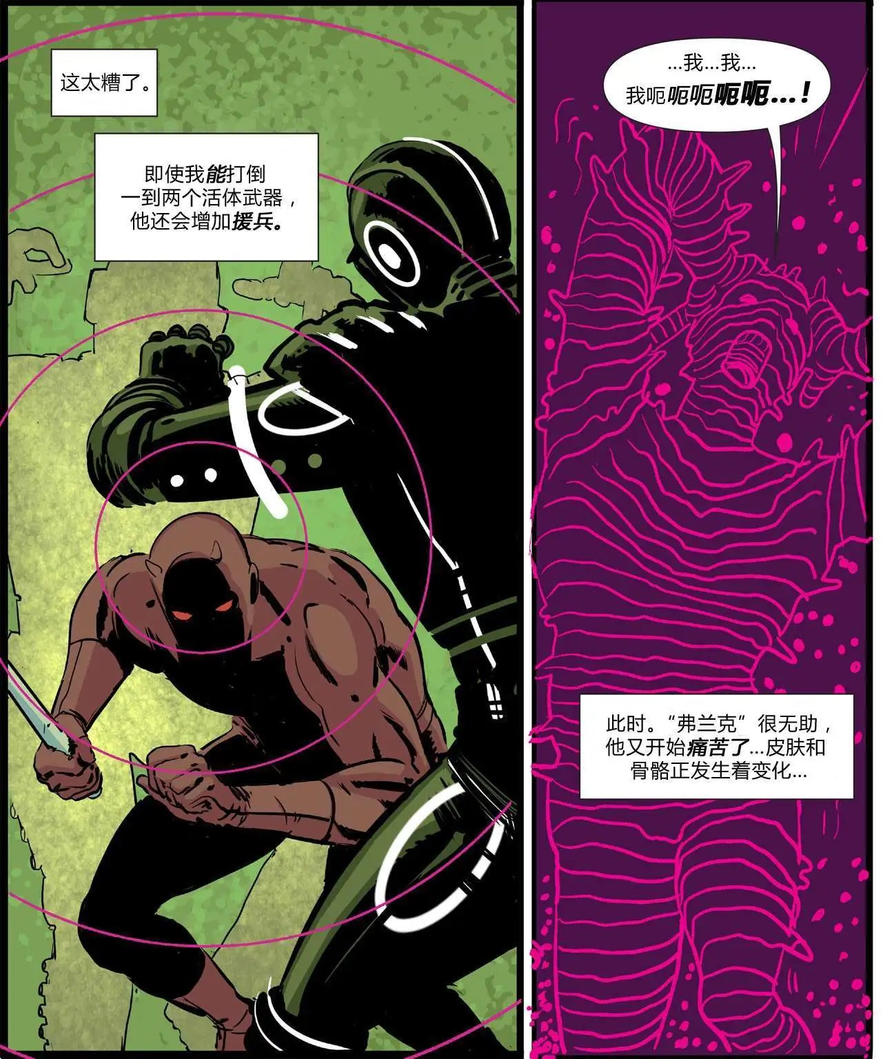 第04卷 完结