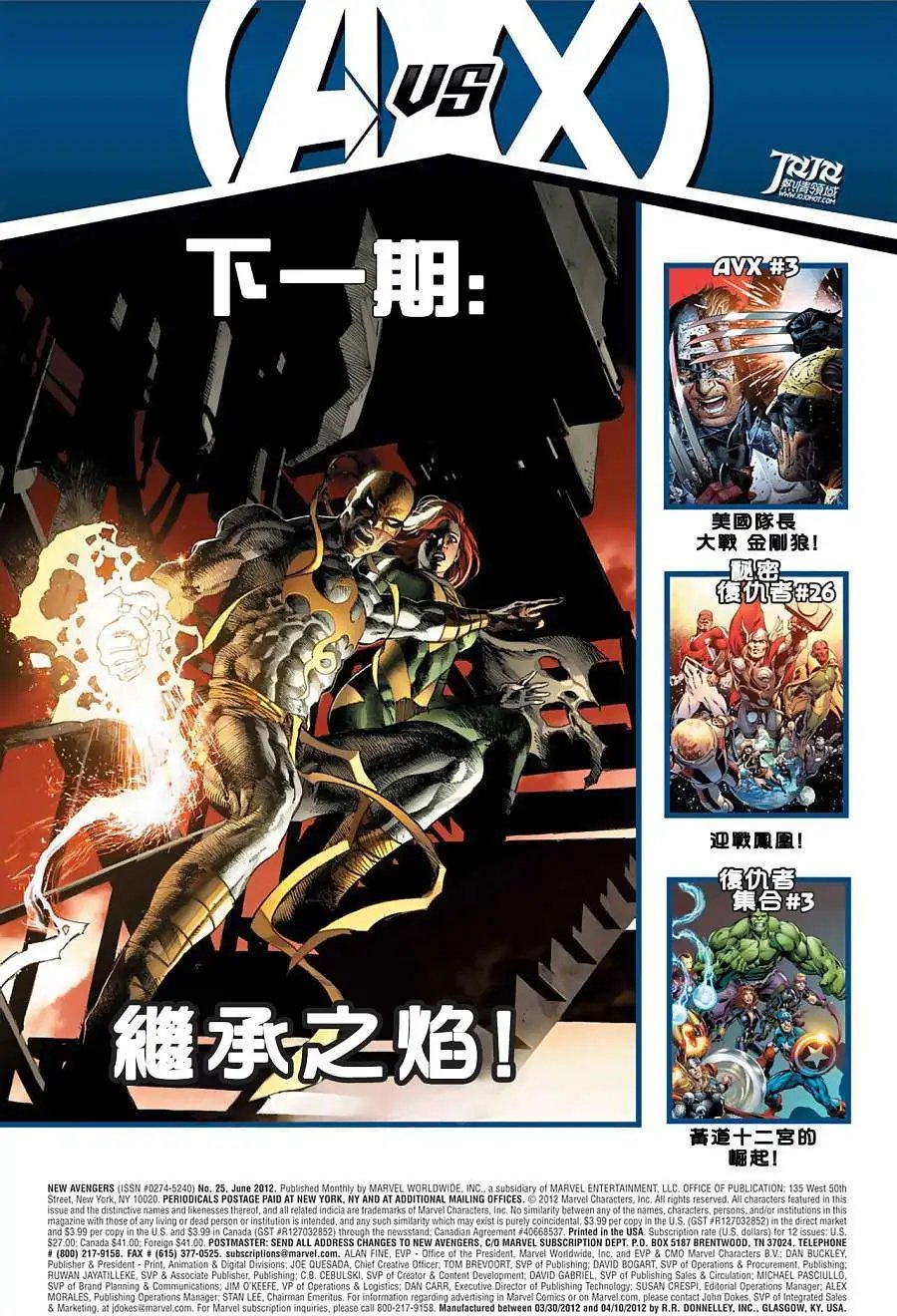 第25卷